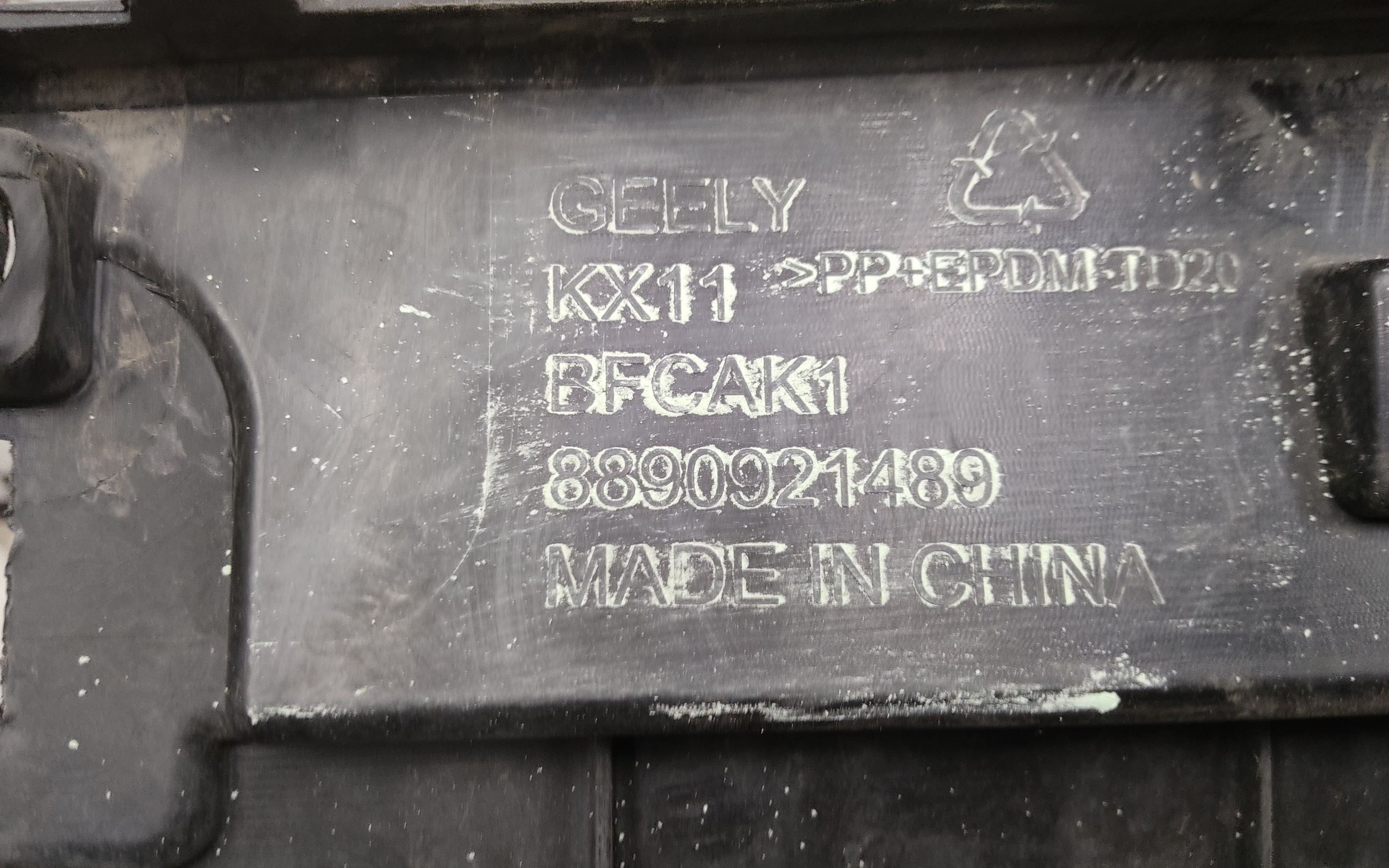 Бампер передний Geely Monjaro