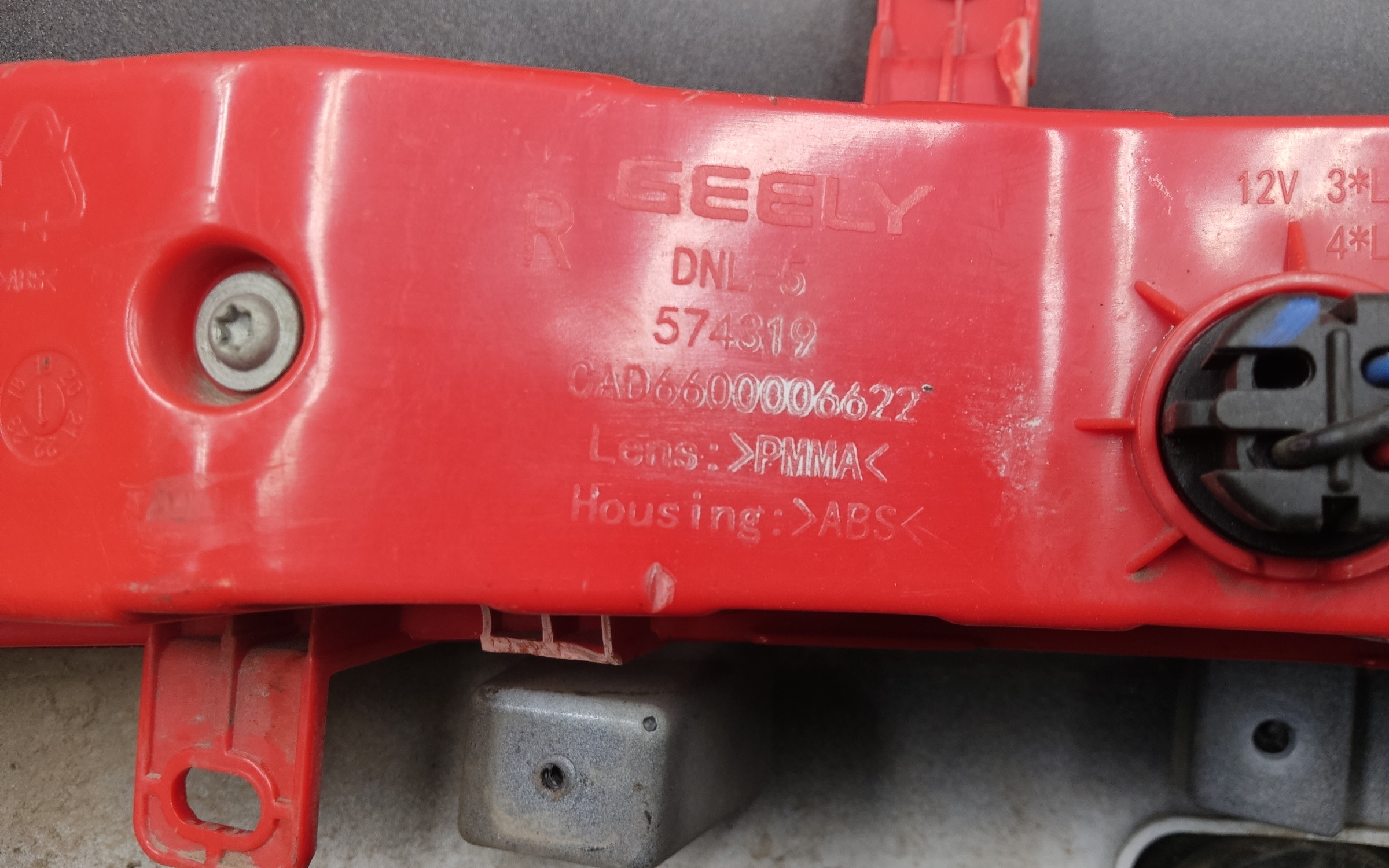 Бампер задний верхняя часть Geely Tugella
