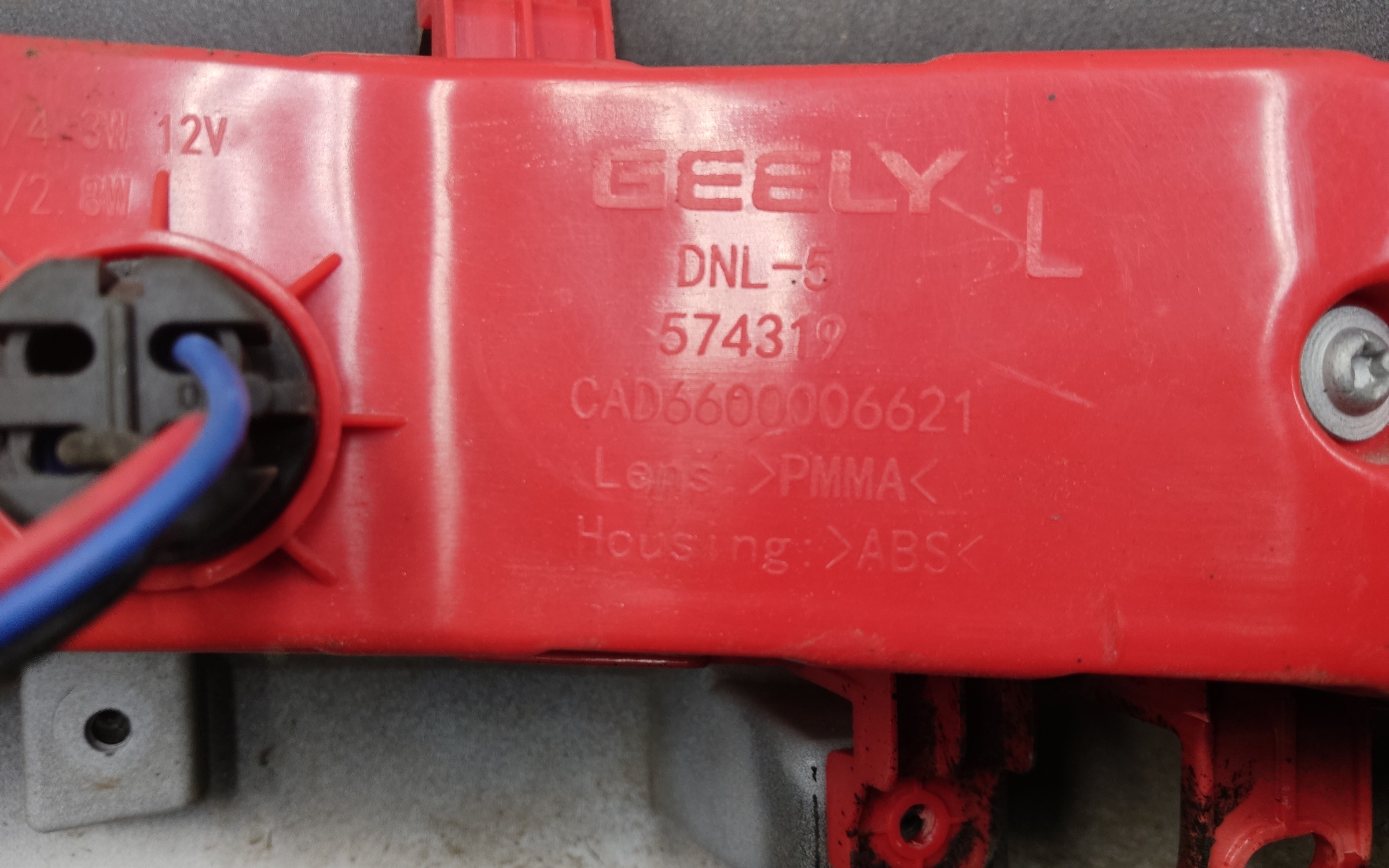Бампер задний верхняя часть Geely Tugella