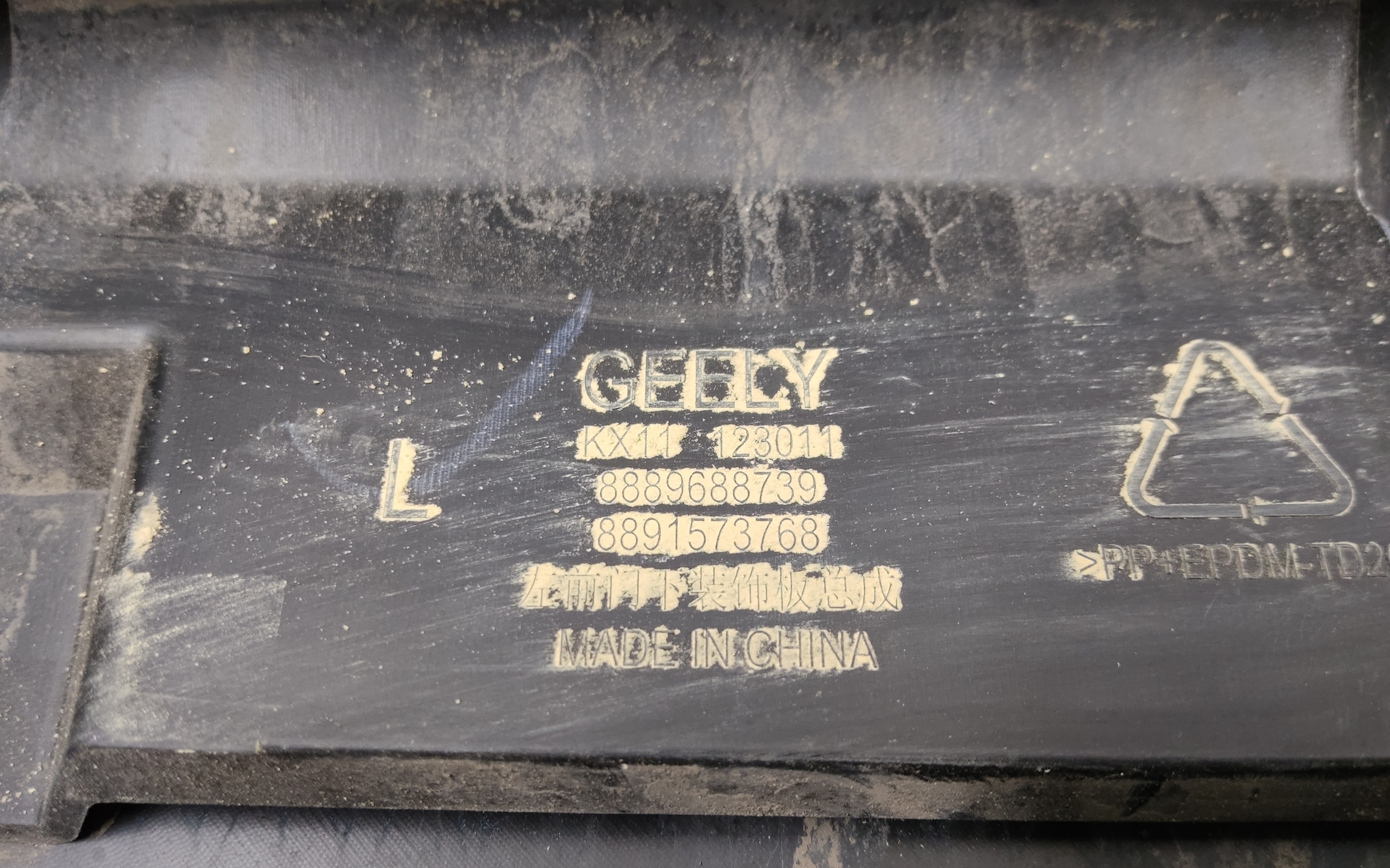 Накладка двери передней левой Geely Monjaro