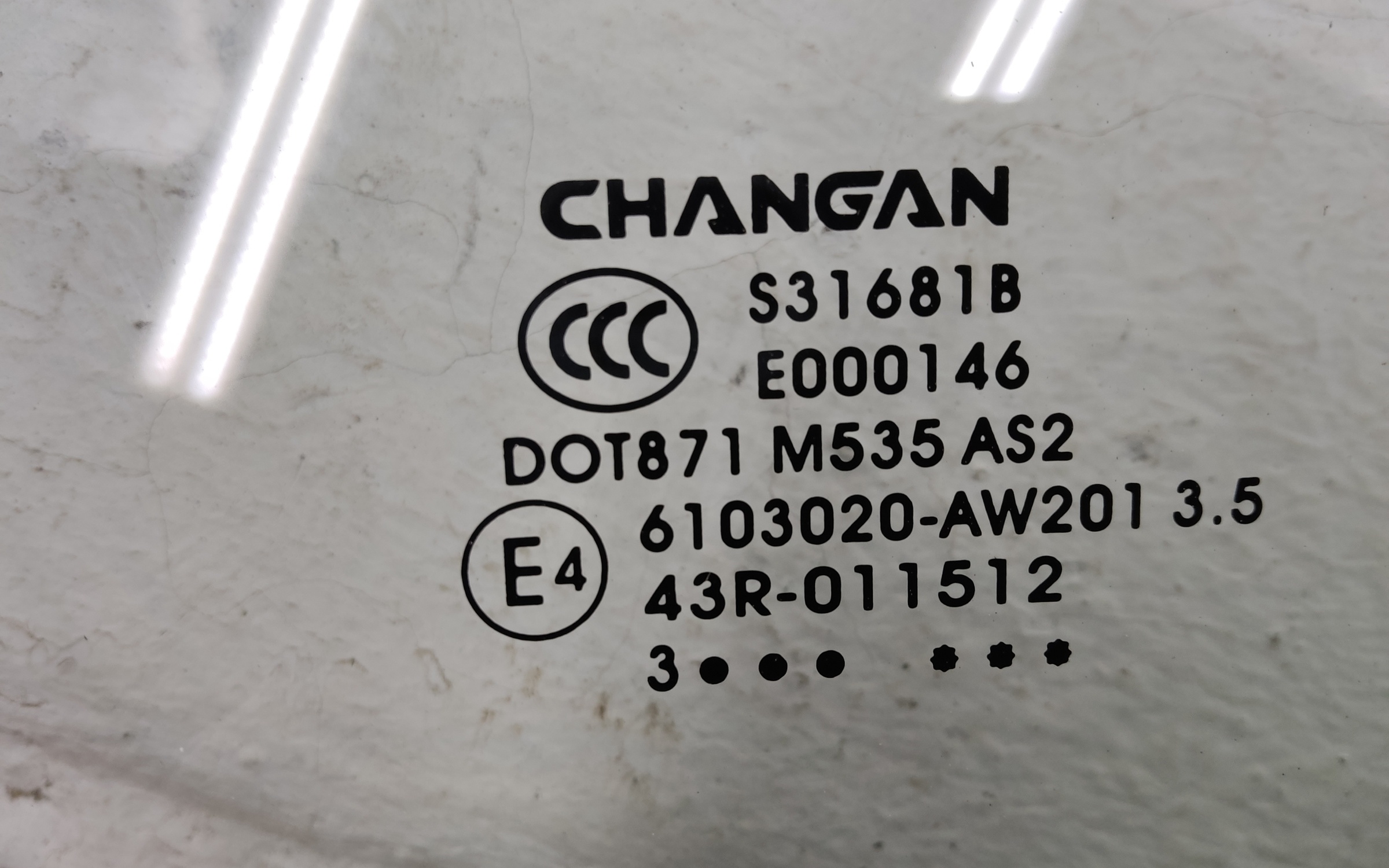 Стекло двери передней правой Changan CS55PLUS