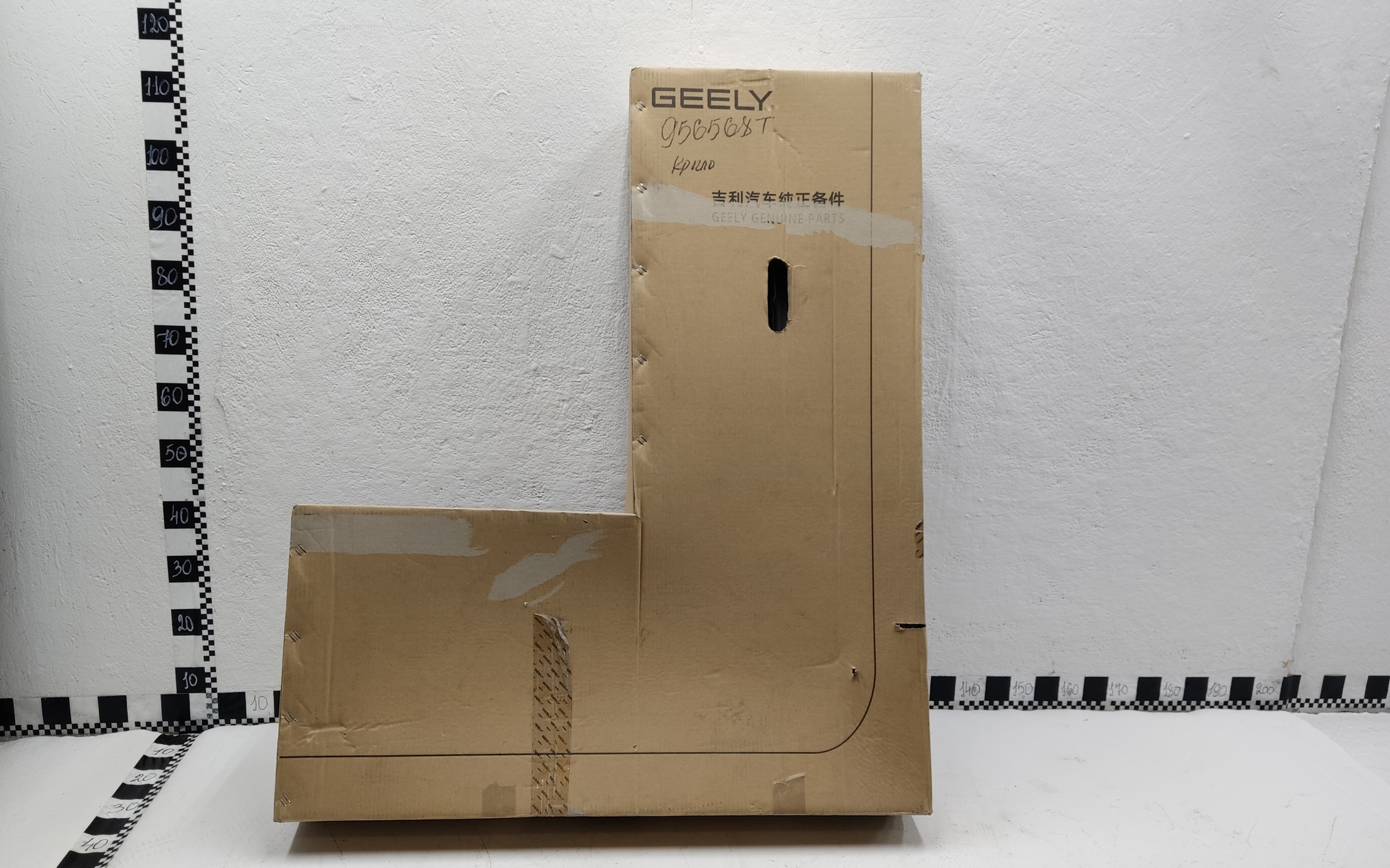 Крыло переднее правое Geely Atlas Pro