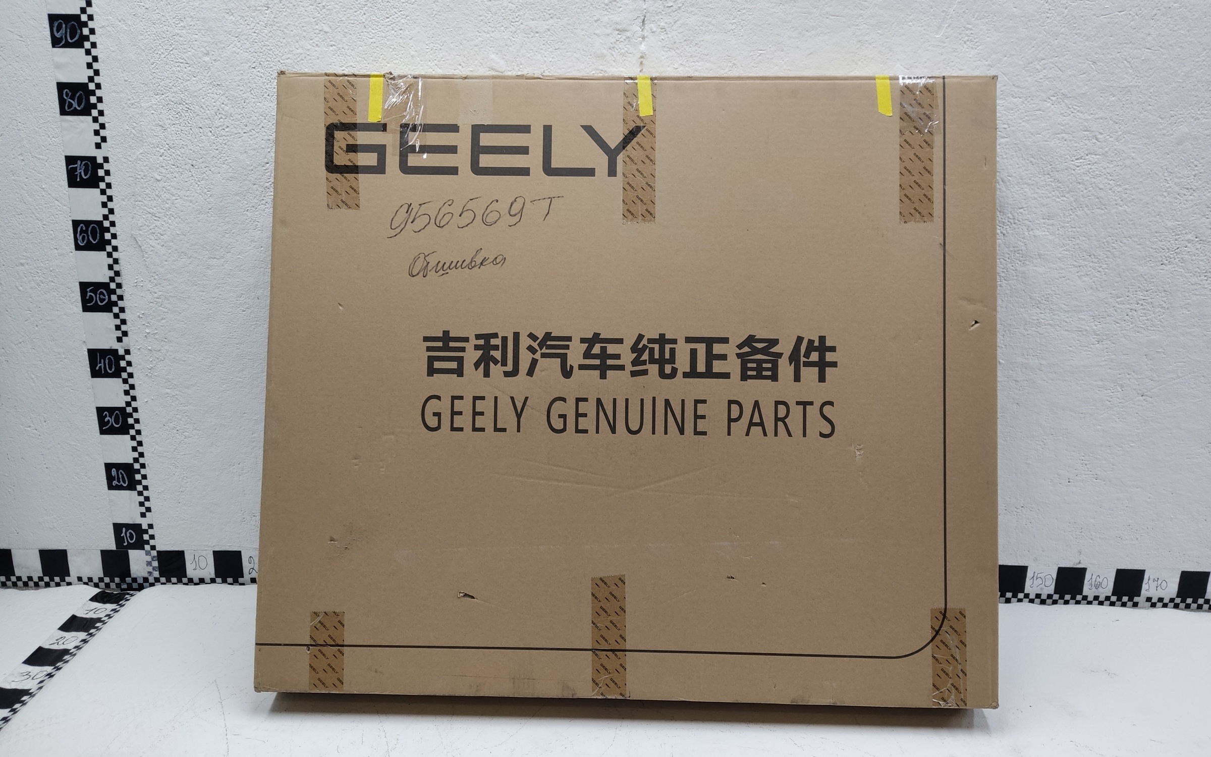 Обшивка двери передней правой Geely Coolray с красной вставкой