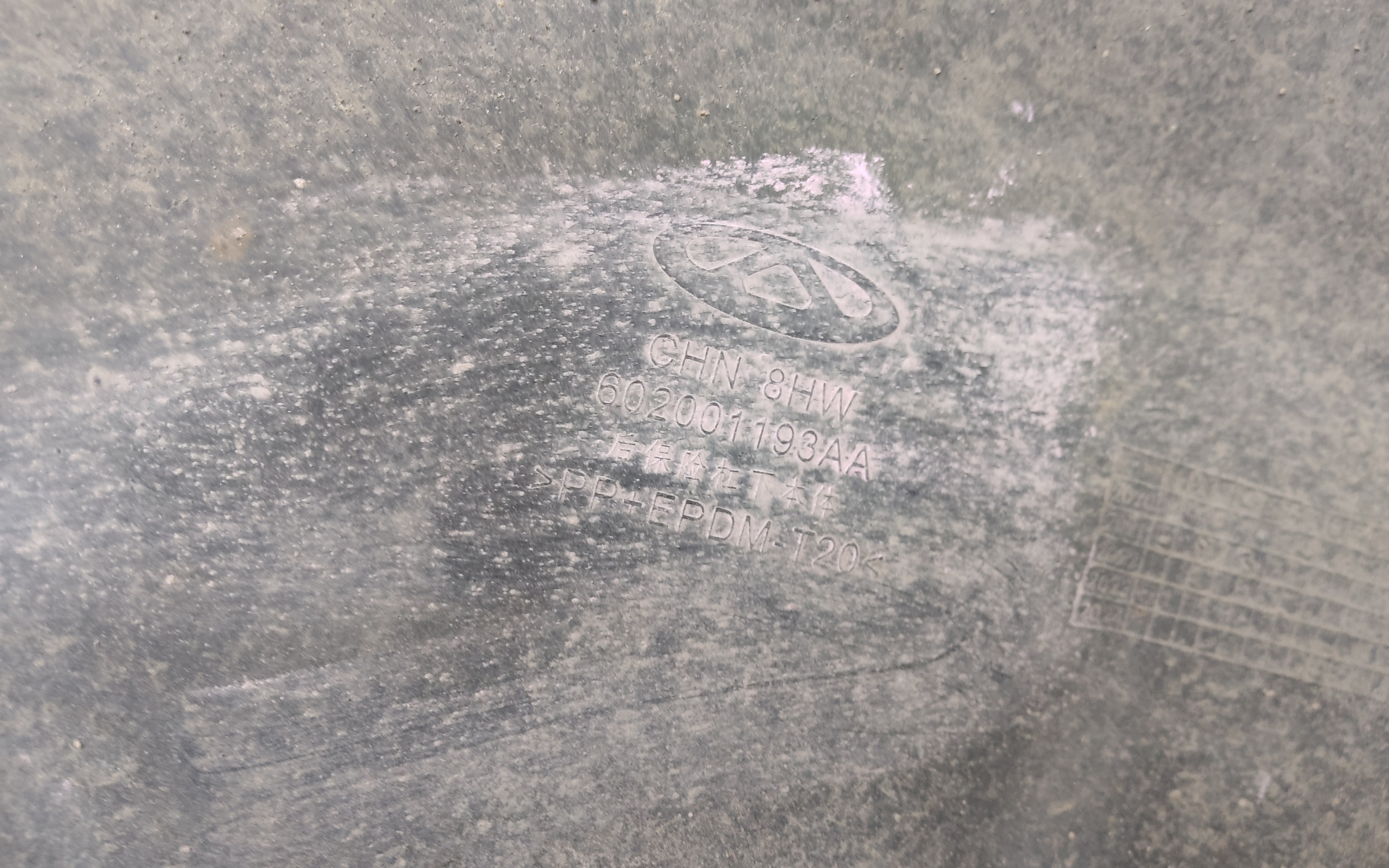 Бампер задний верхняя часть Chery Tiggo 8 Pro