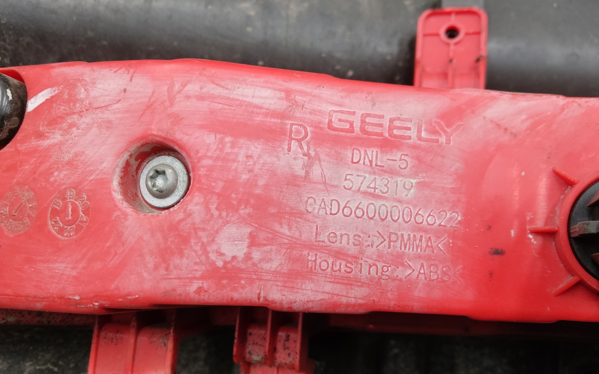 Бампер задний верхняя часть Geely Tugella