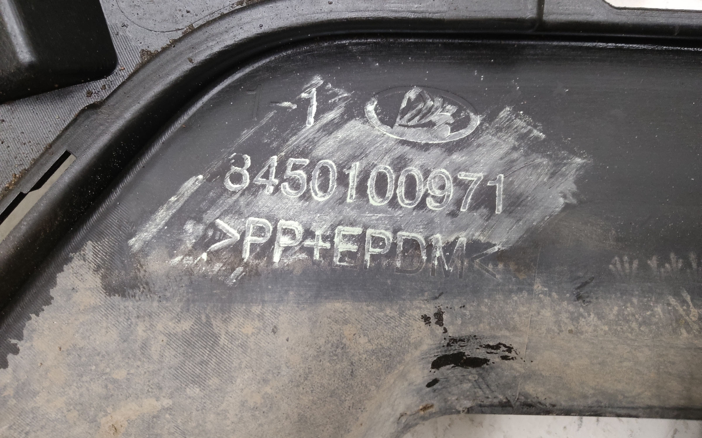 Бампер задний Lada Granta Liftback 1 Restail
