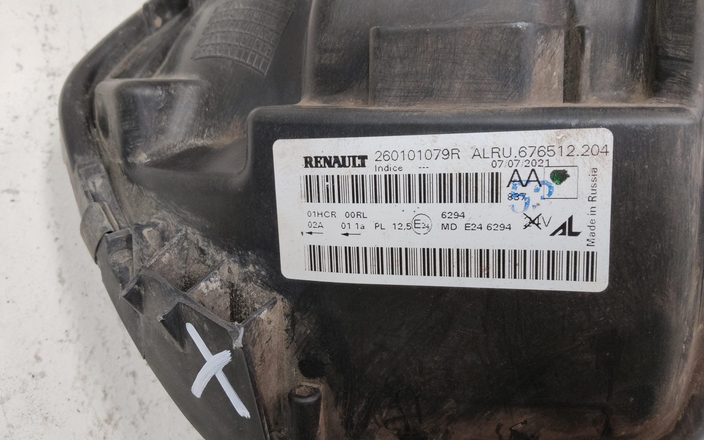 Фара передняя правая Renault Sandero 2 Restail галоген с ДХО