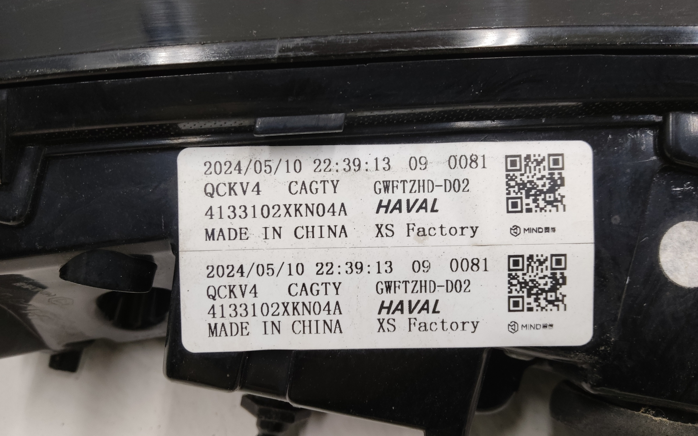 Фонарь задний правый внутренний Haval Dargo LED
