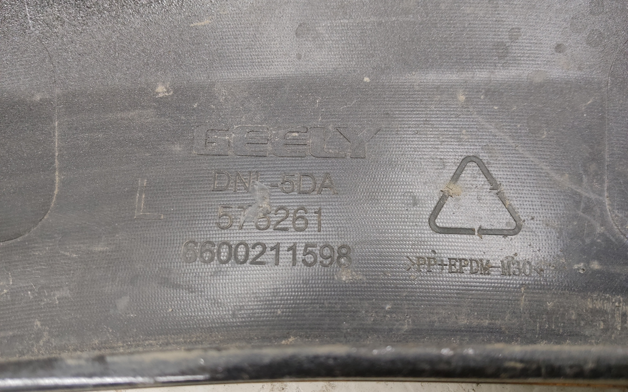 Накладка крыла переднего левого Geely Tugella 1