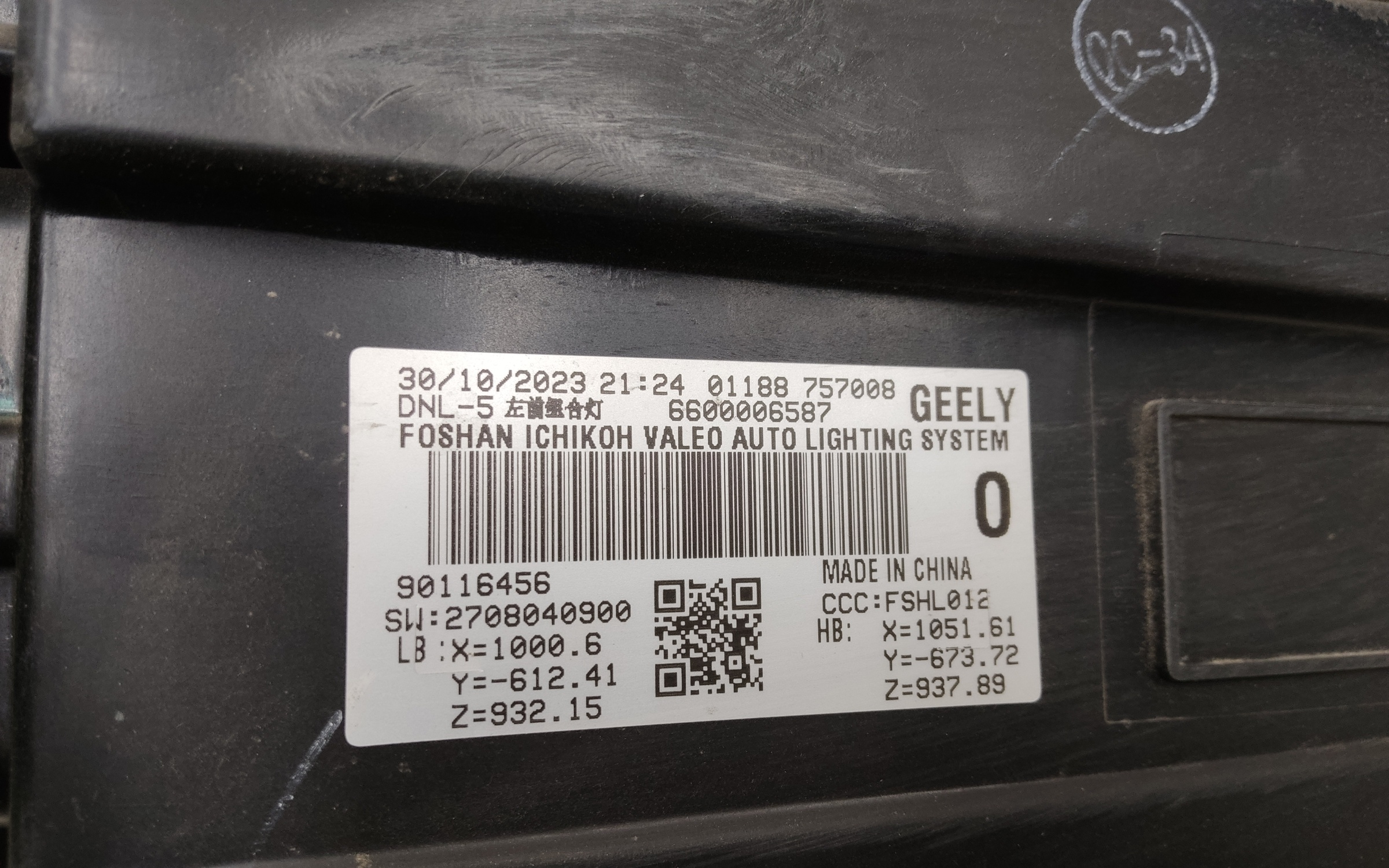 Фара передняя левая Geely Tugella Full LED