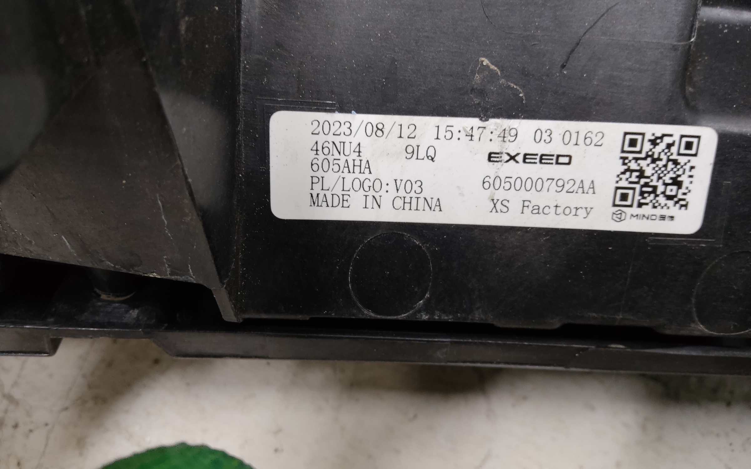 Фара ДХО передняя центральная Exeed RX