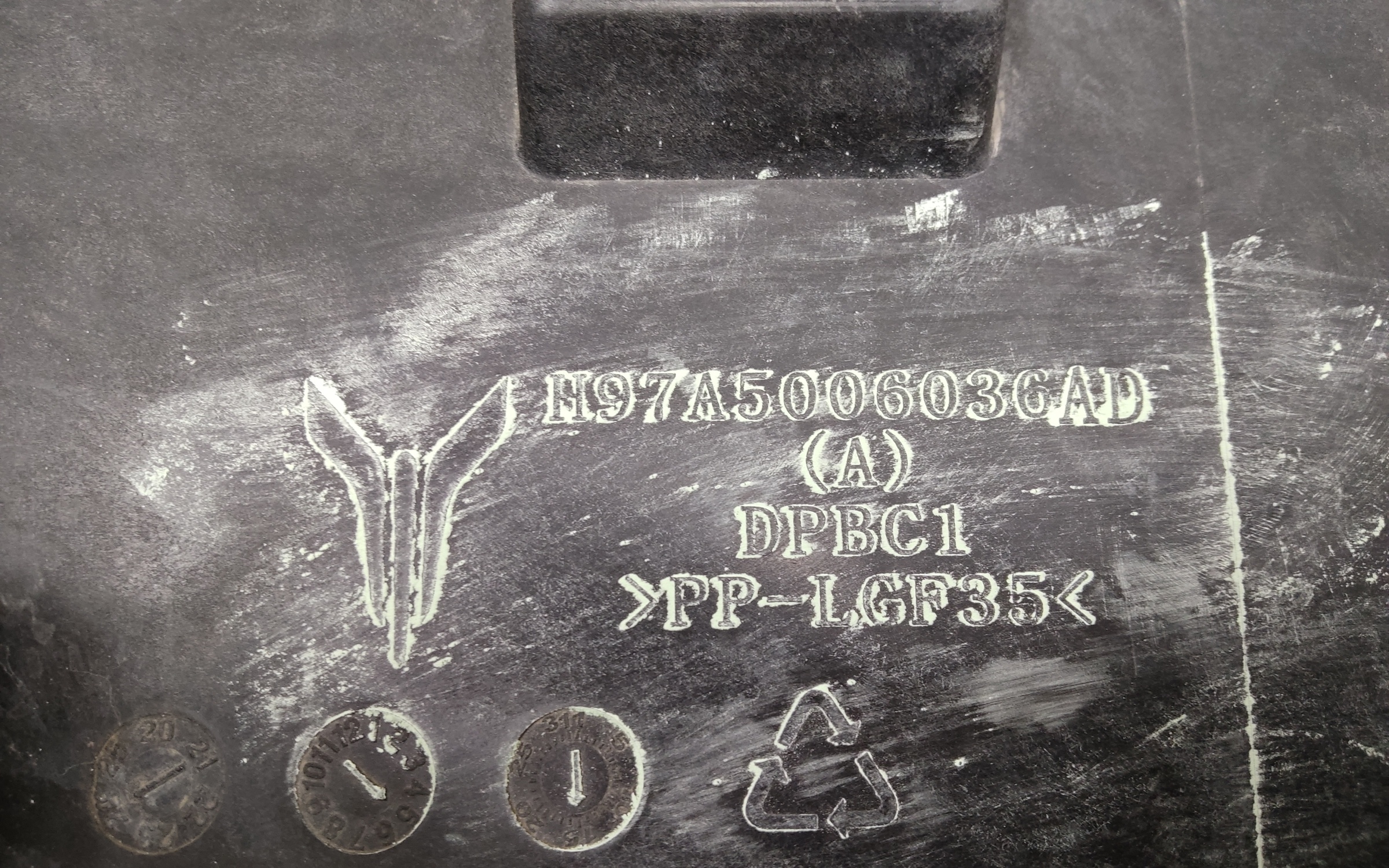 Панель передняя Voyah Free