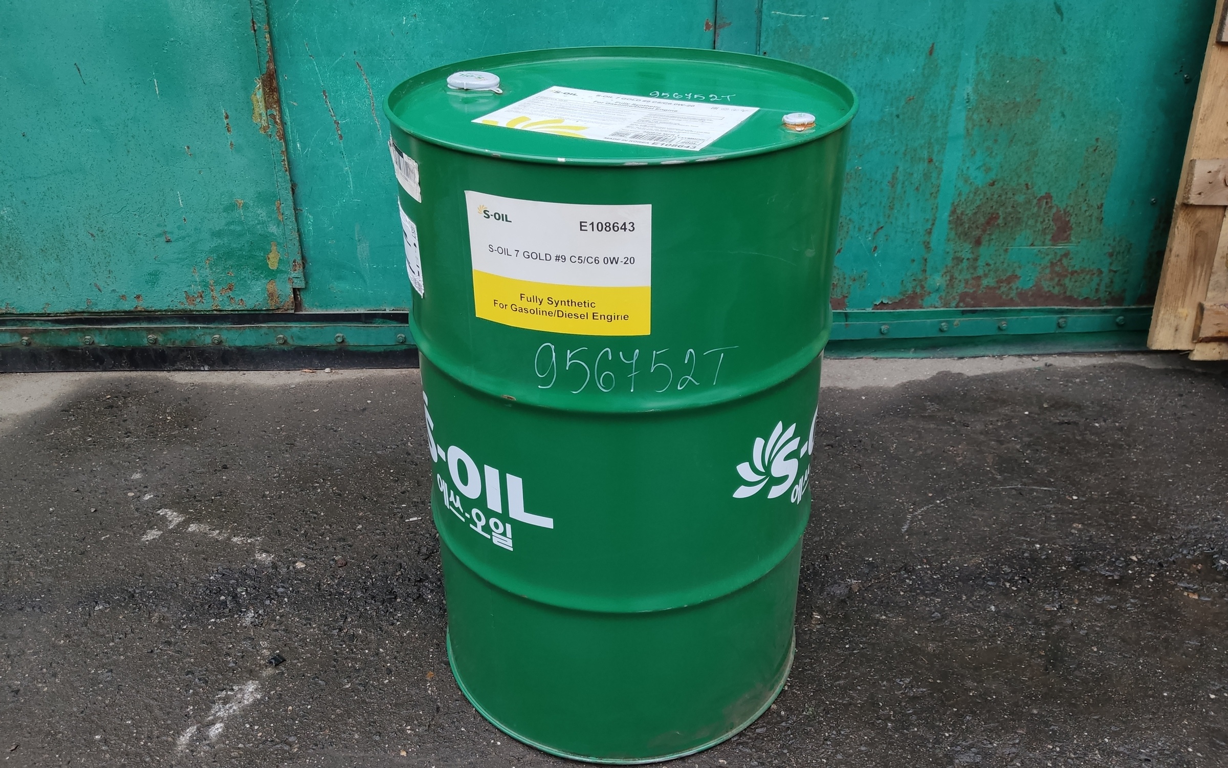 Масло моторное синтетическое S-OIL 7 GOLD #9 0W-20 200л