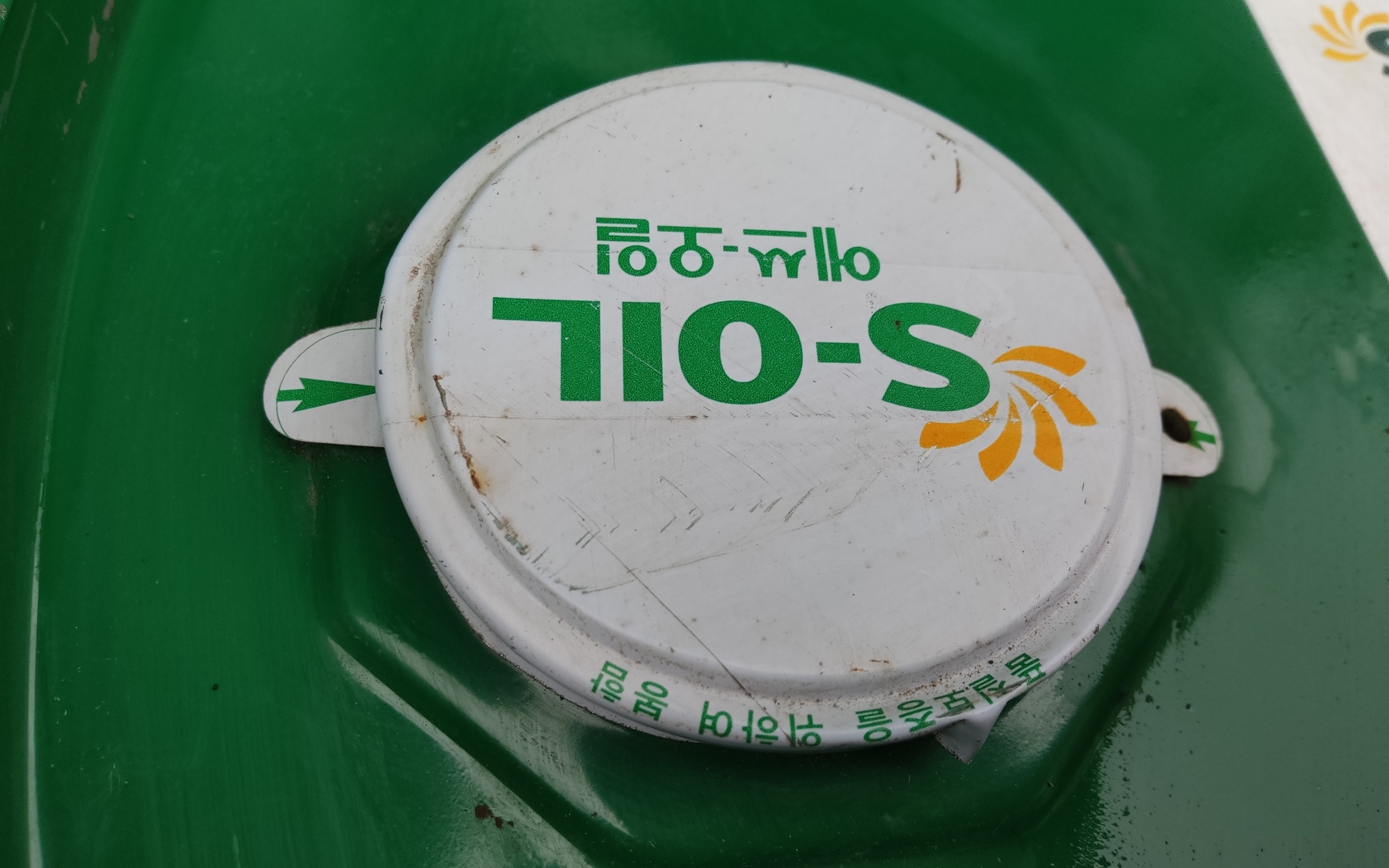 Масло моторное синтетическое S-OIL 7 GOLD #9 0W-20 200л