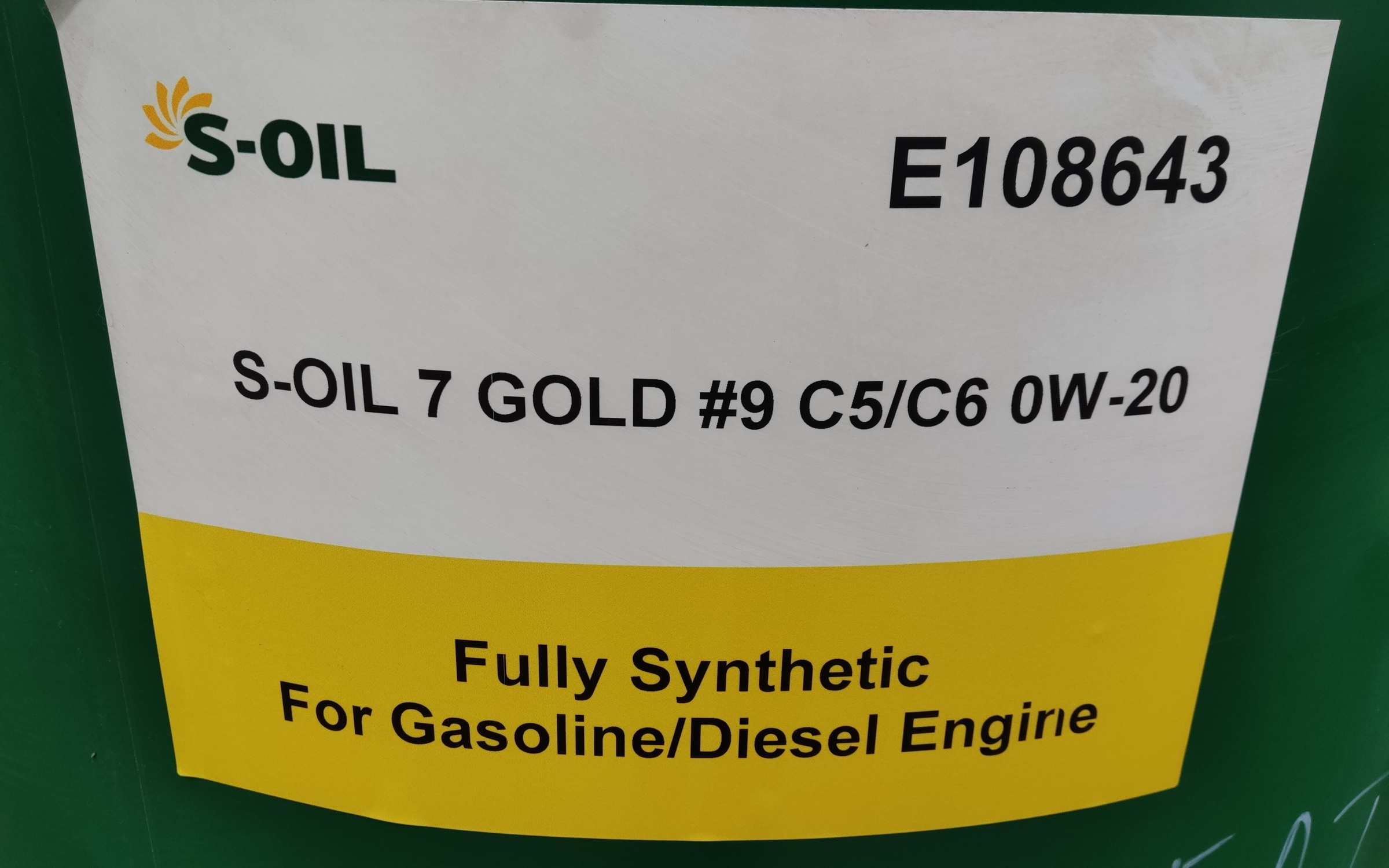 Масло моторное синтетическое S-OIL 7 GOLD #9 0W-20 200л