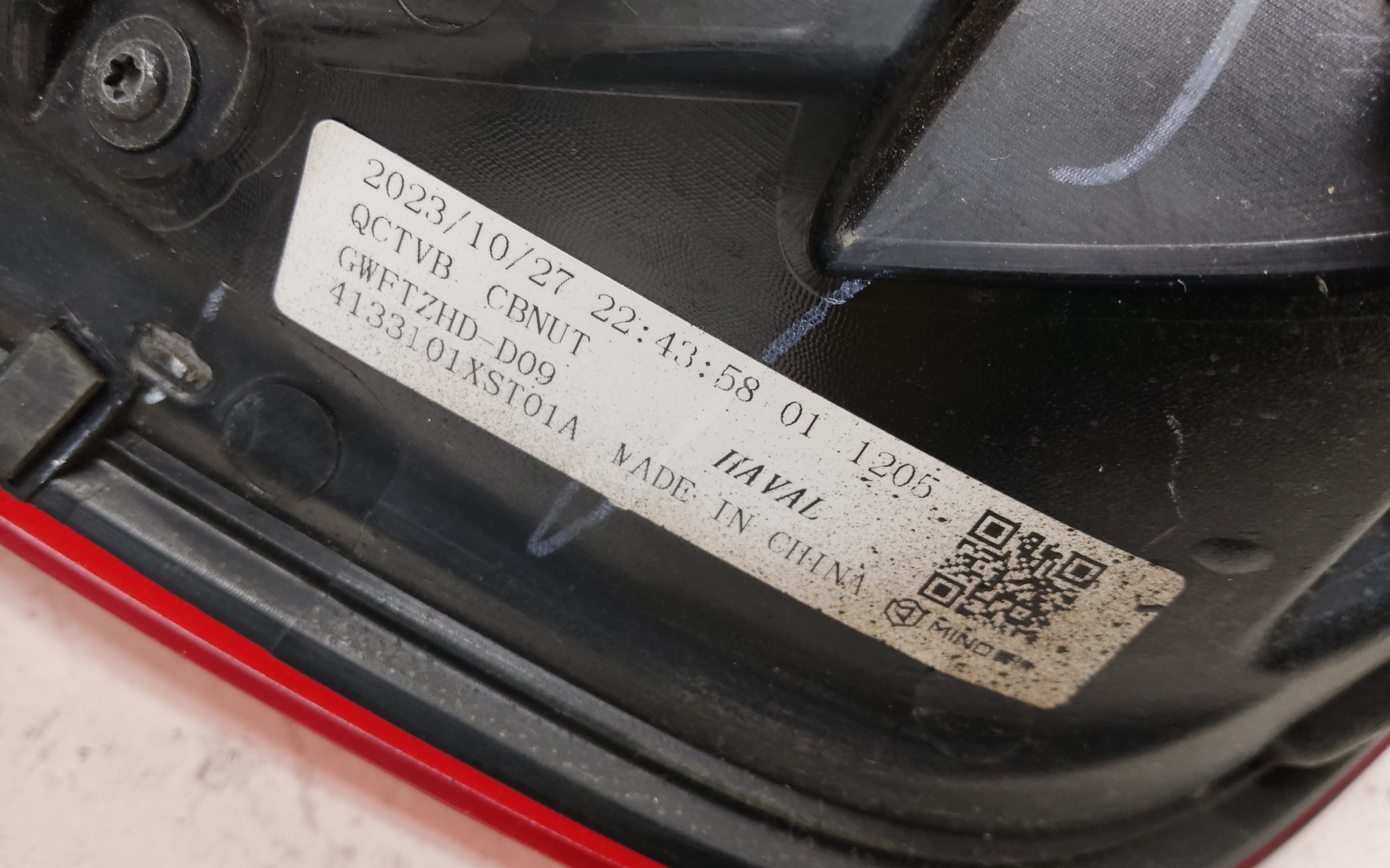 Фонарь задний правый наружный Haval Jolion LED