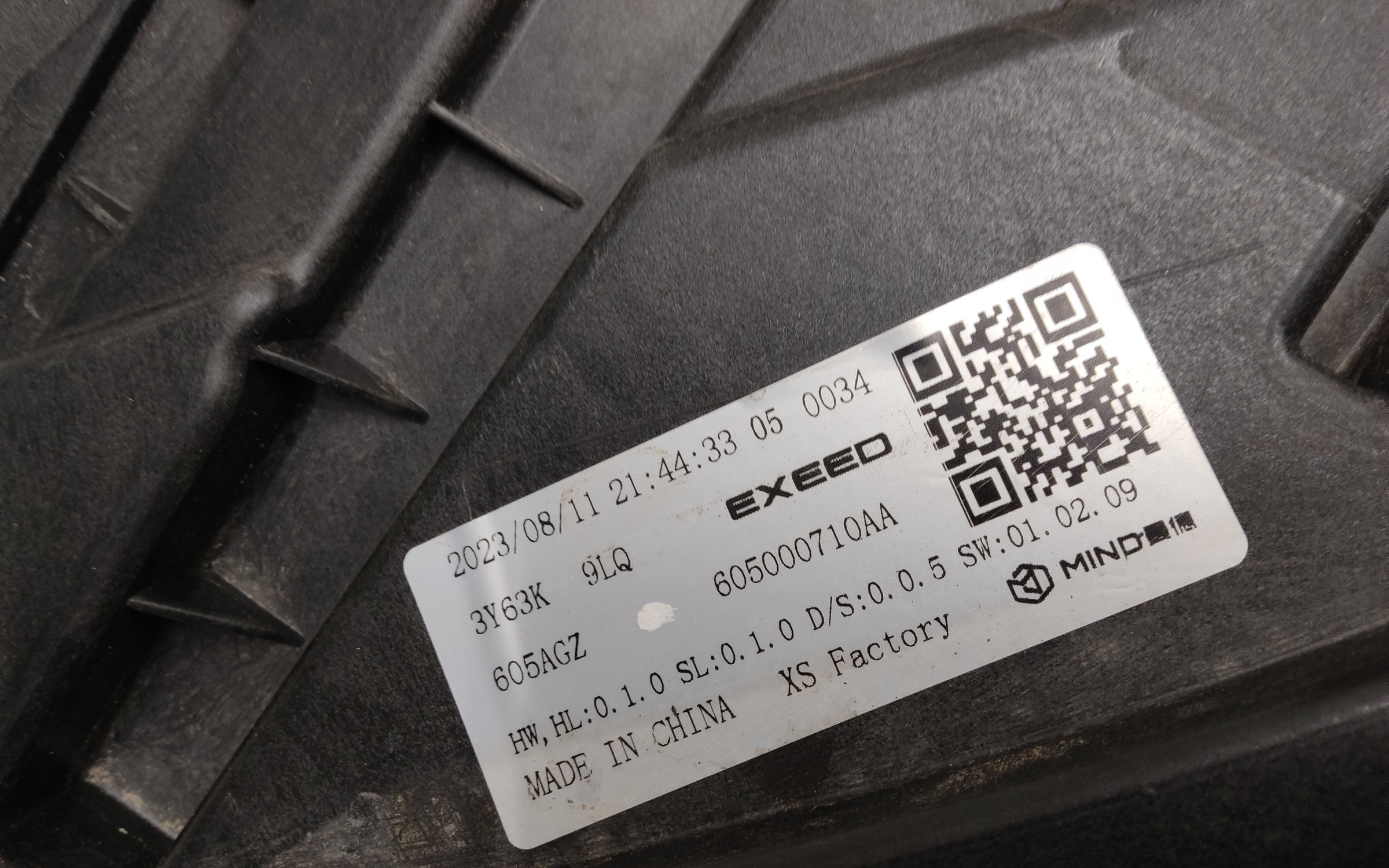 Фара передняя левая Exeed RX LED