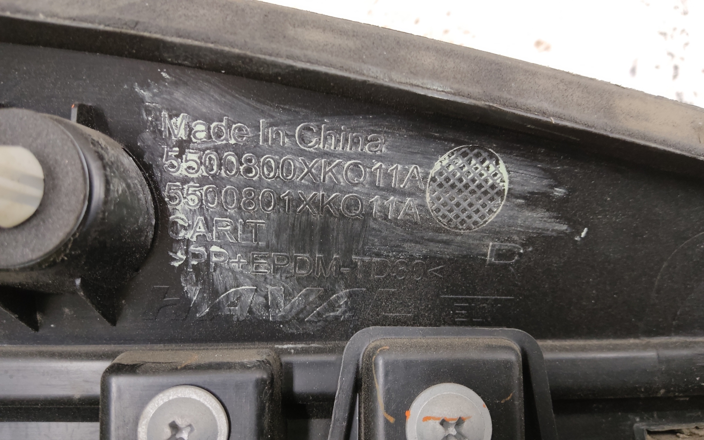 Накладка двери задней правой Haval F7 Restail