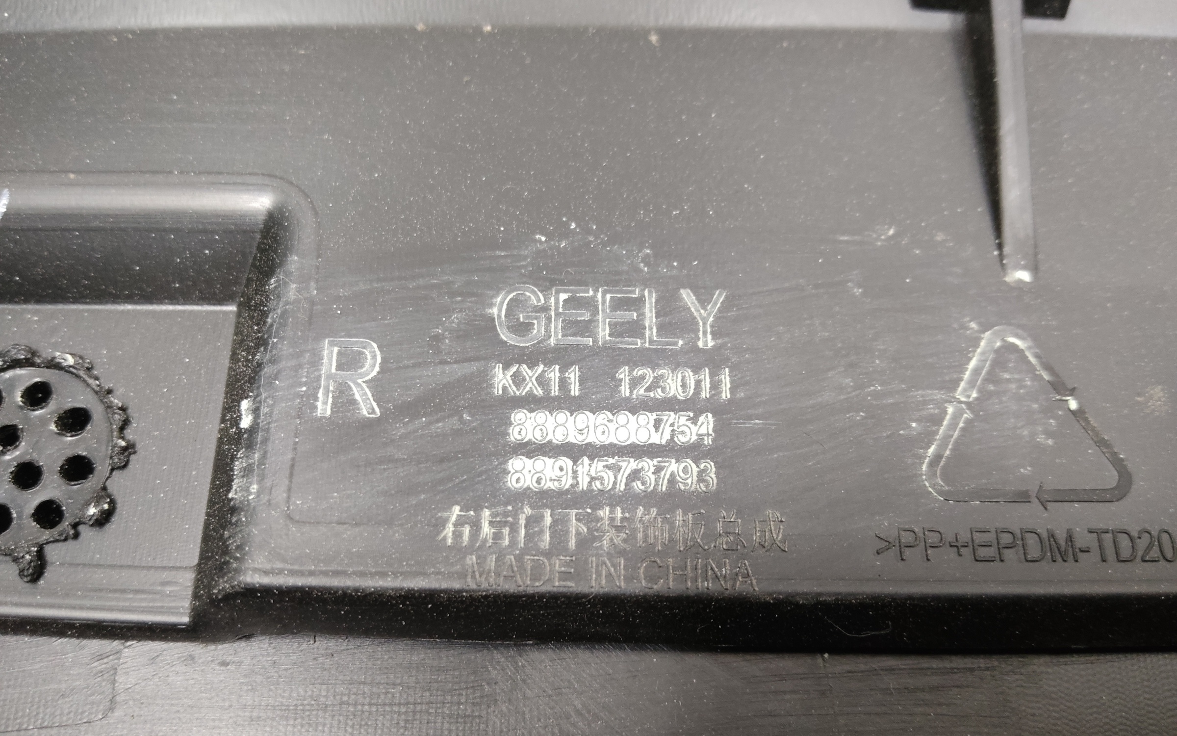 Накладка двери задней правой Geely Monjaro