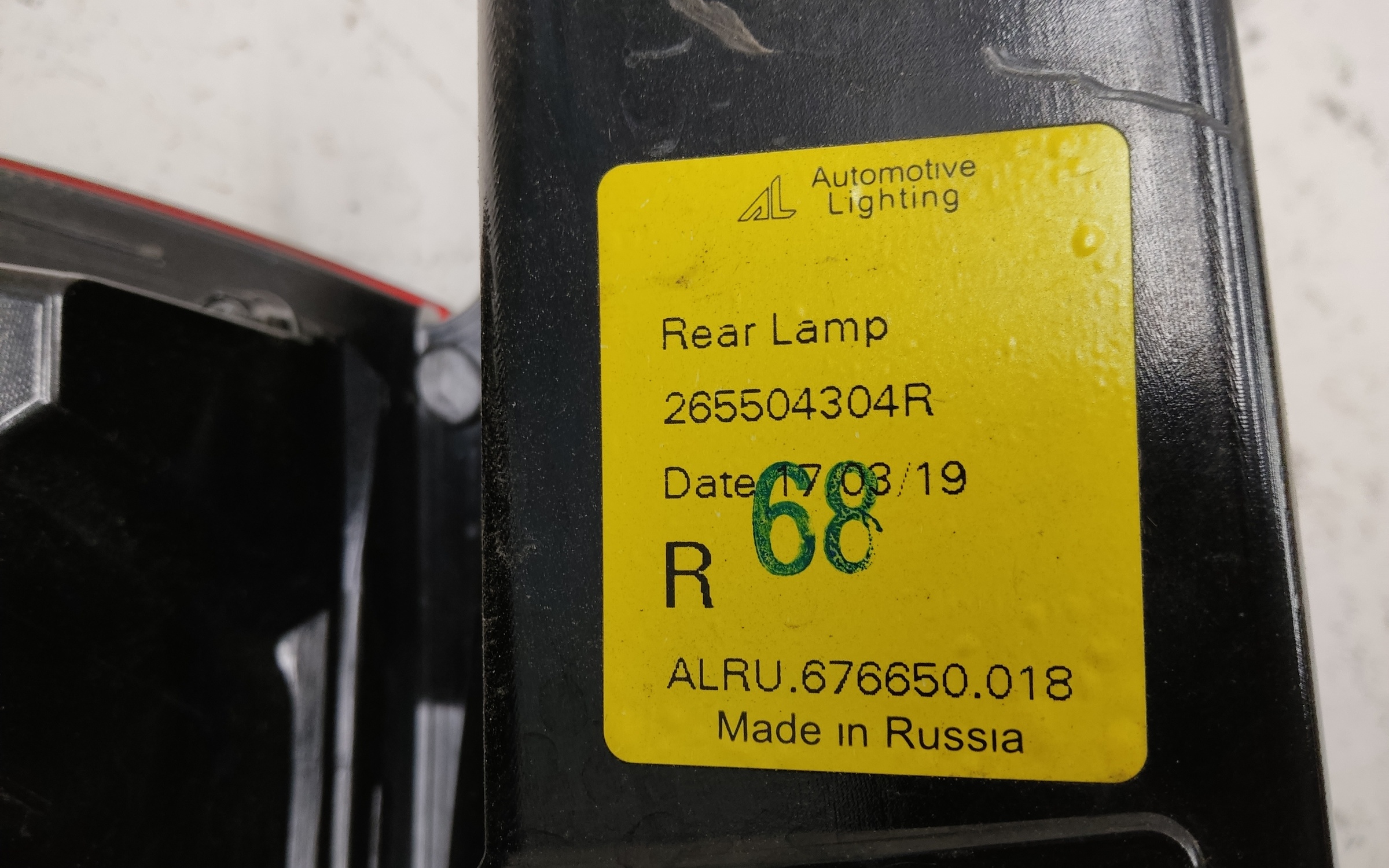 Фонарь задний правый Renault Duster 1 Restail