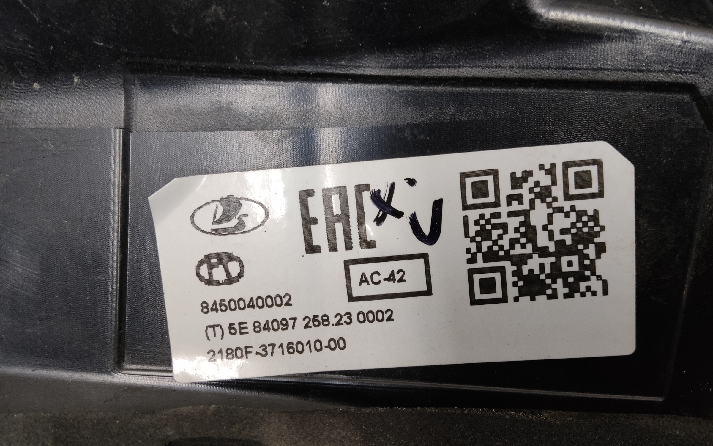 Фонарь задний правый наружный Lada Vesta Sedan Restail LED