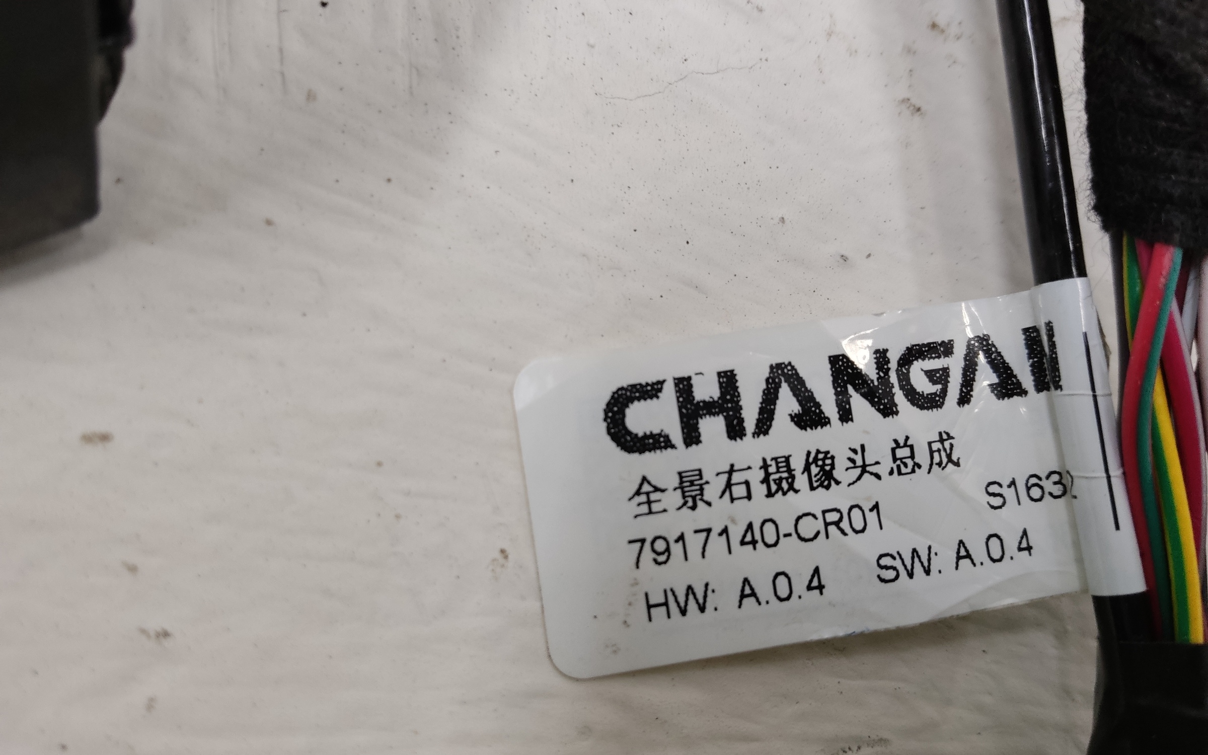 Зеркало правое Changan UNI-K 14+1 контакт