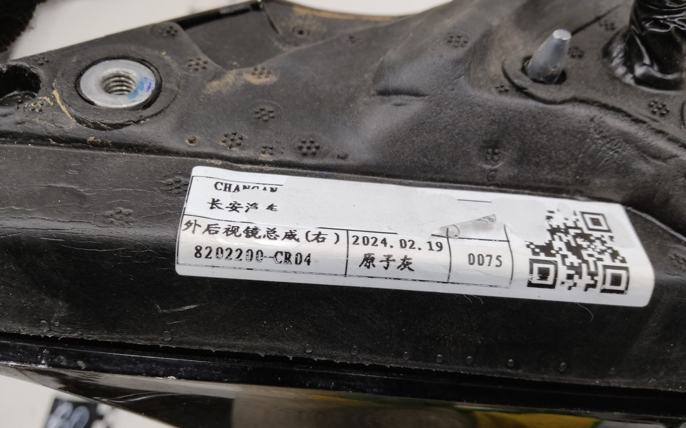 Зеркало правое Changan UNI-K 14+1 контакт