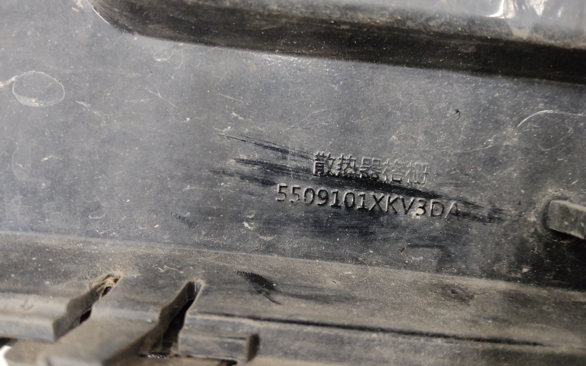 Решетка радиатора Tank 500 URBAN