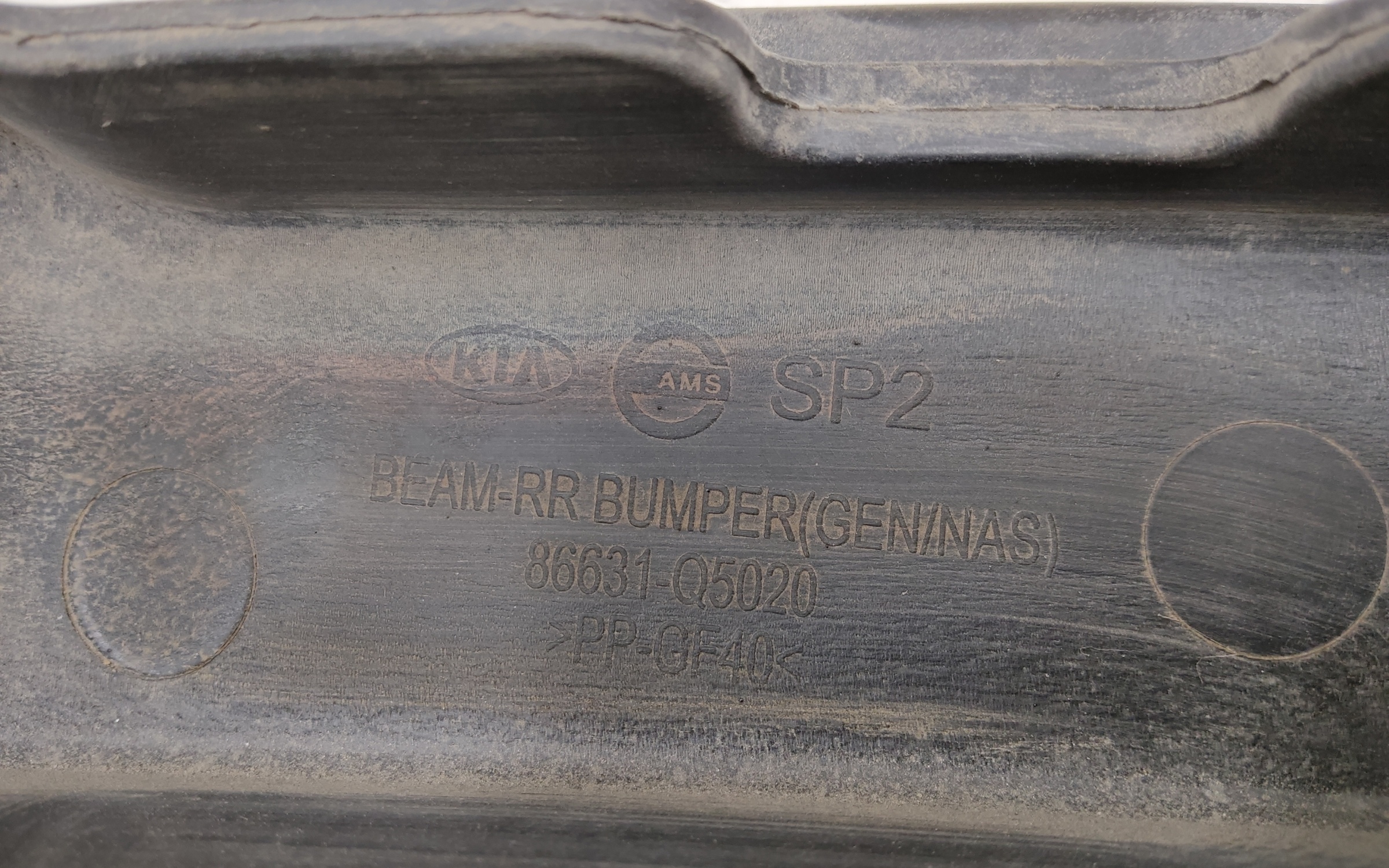 Усилитель заднего бампера Kia Seltos 1