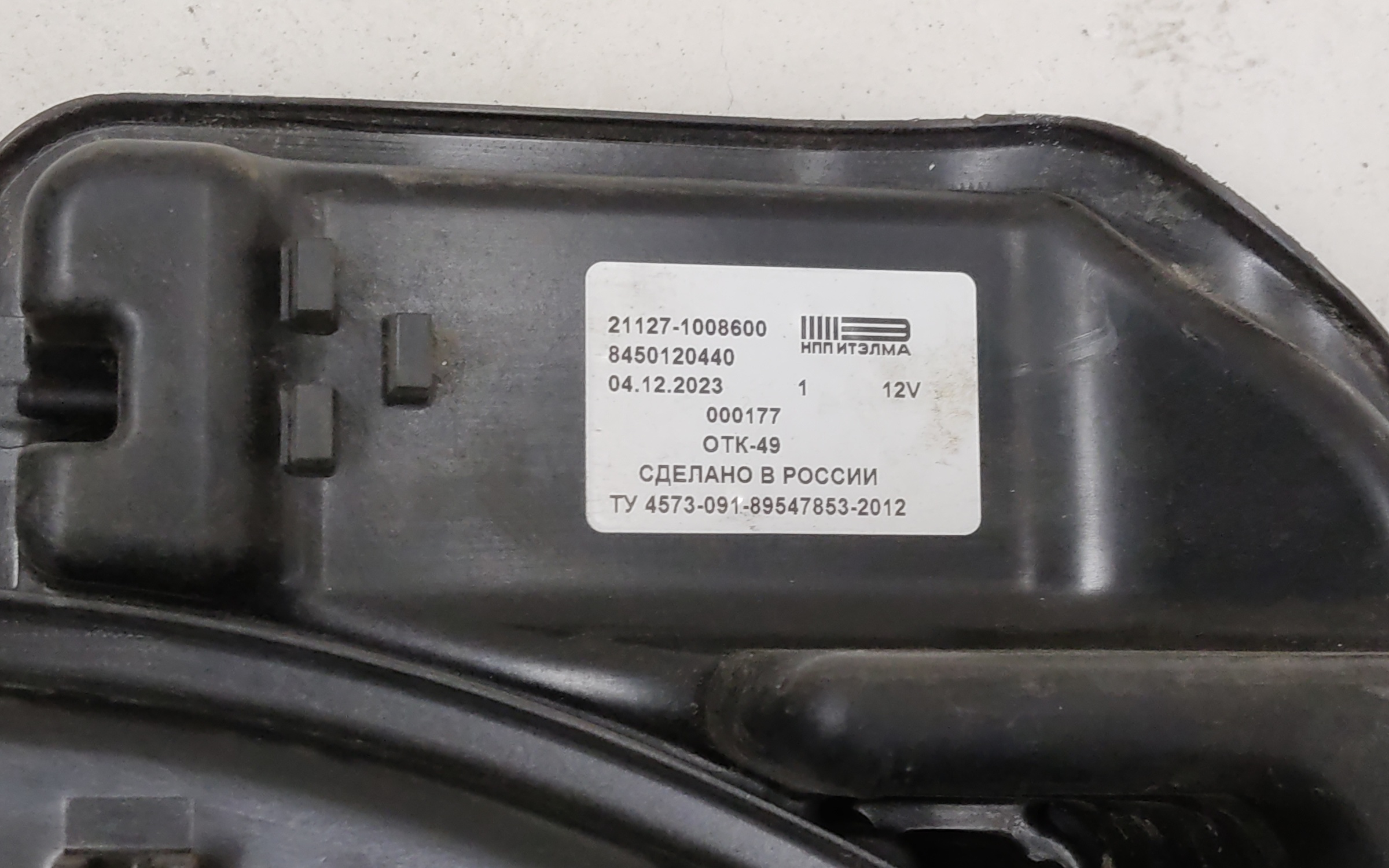 Коллектор впускной Lada Granta 1.6L