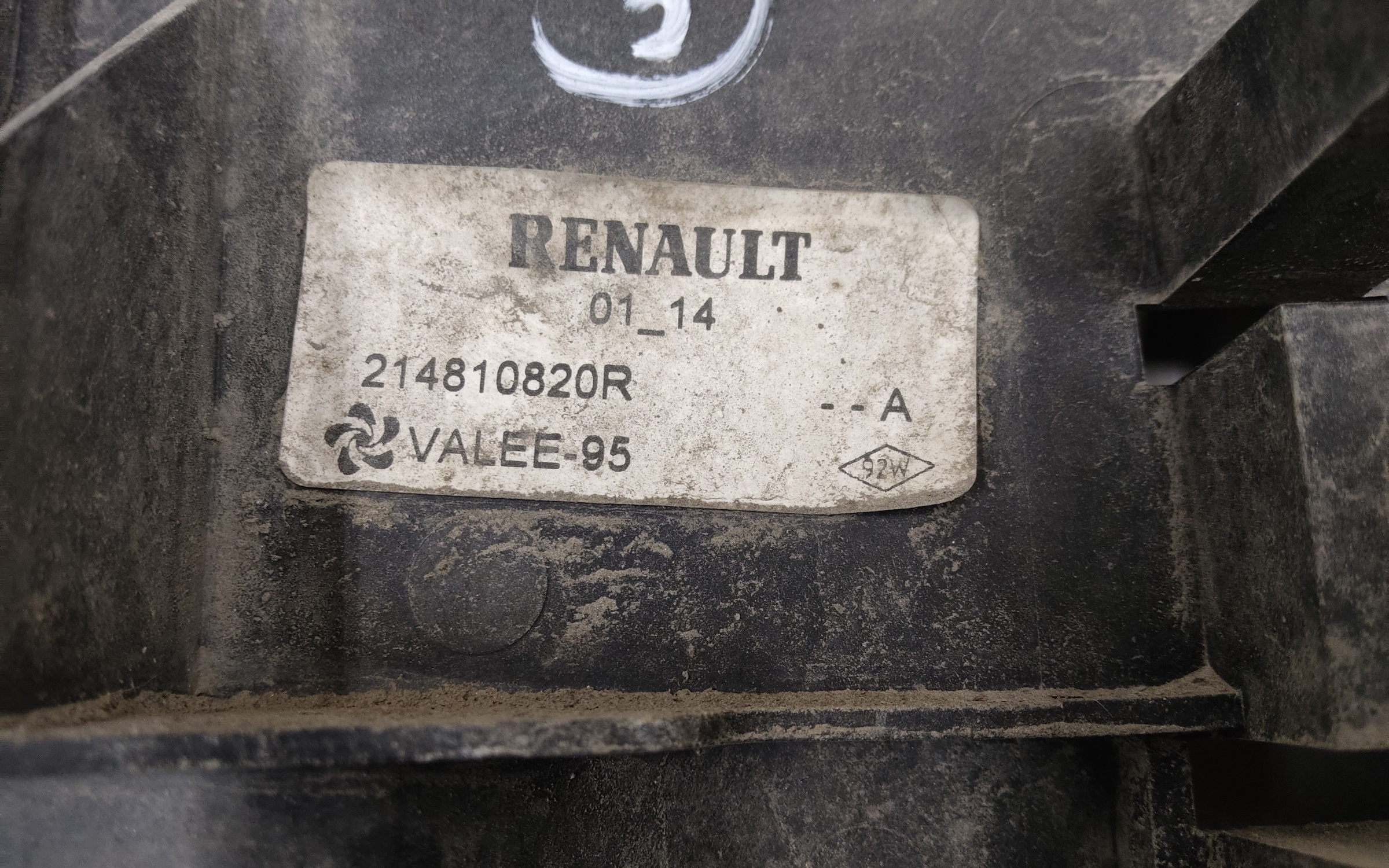 Диффузор вентилятора радиатора Renault Duster 1