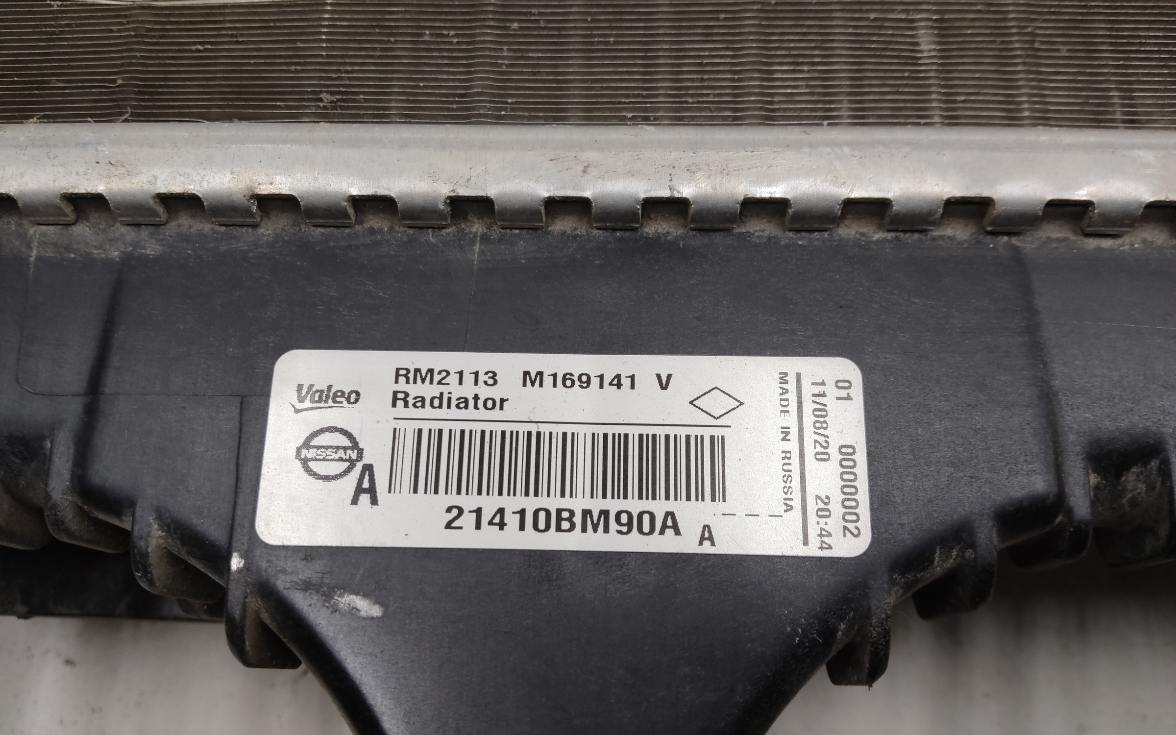 Радиатор охлаждения двигателя Nissan Qashqai 2 механика