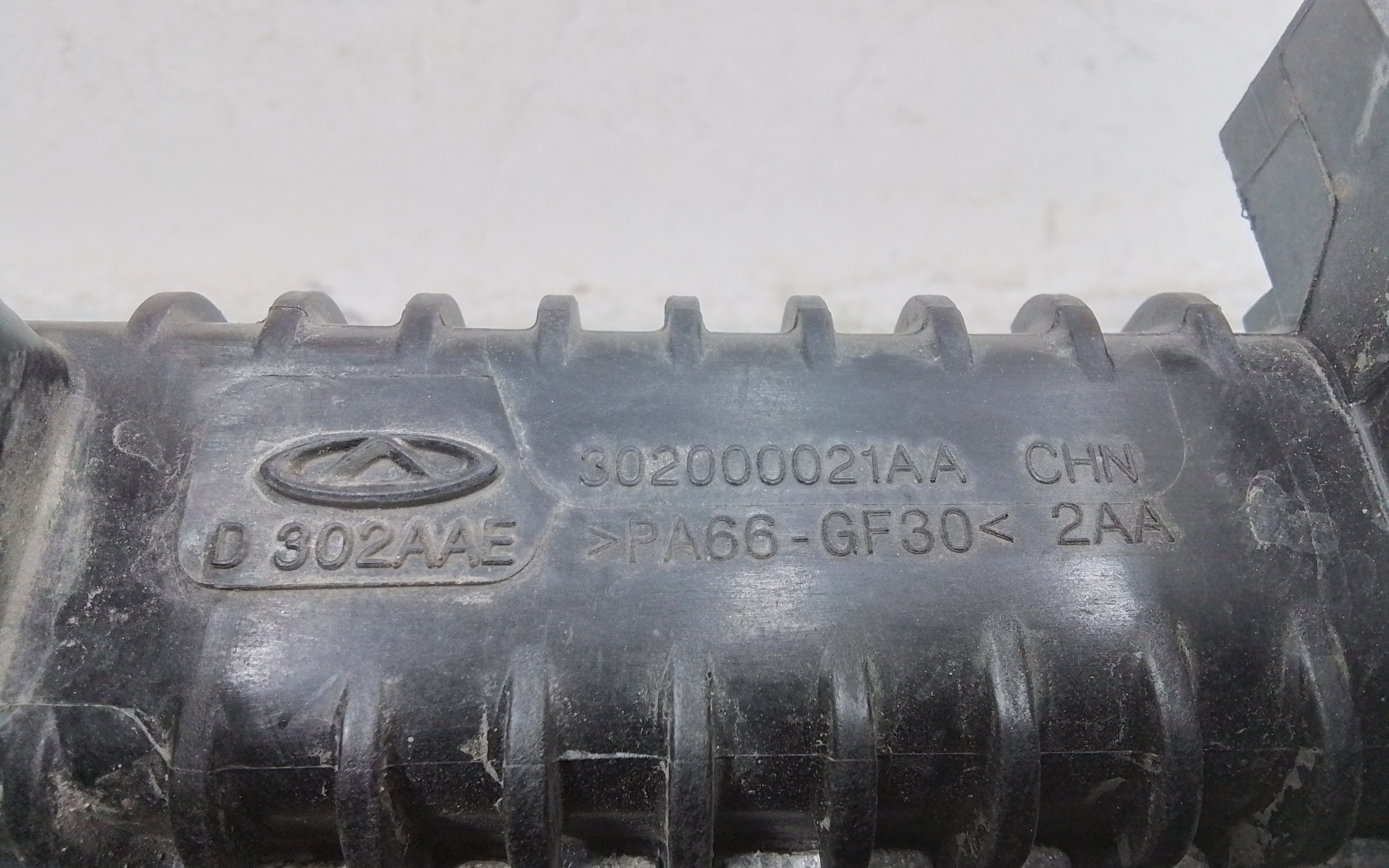 Радиатор охлаждения двигателя Chery Tiggo 8 Акпп dct