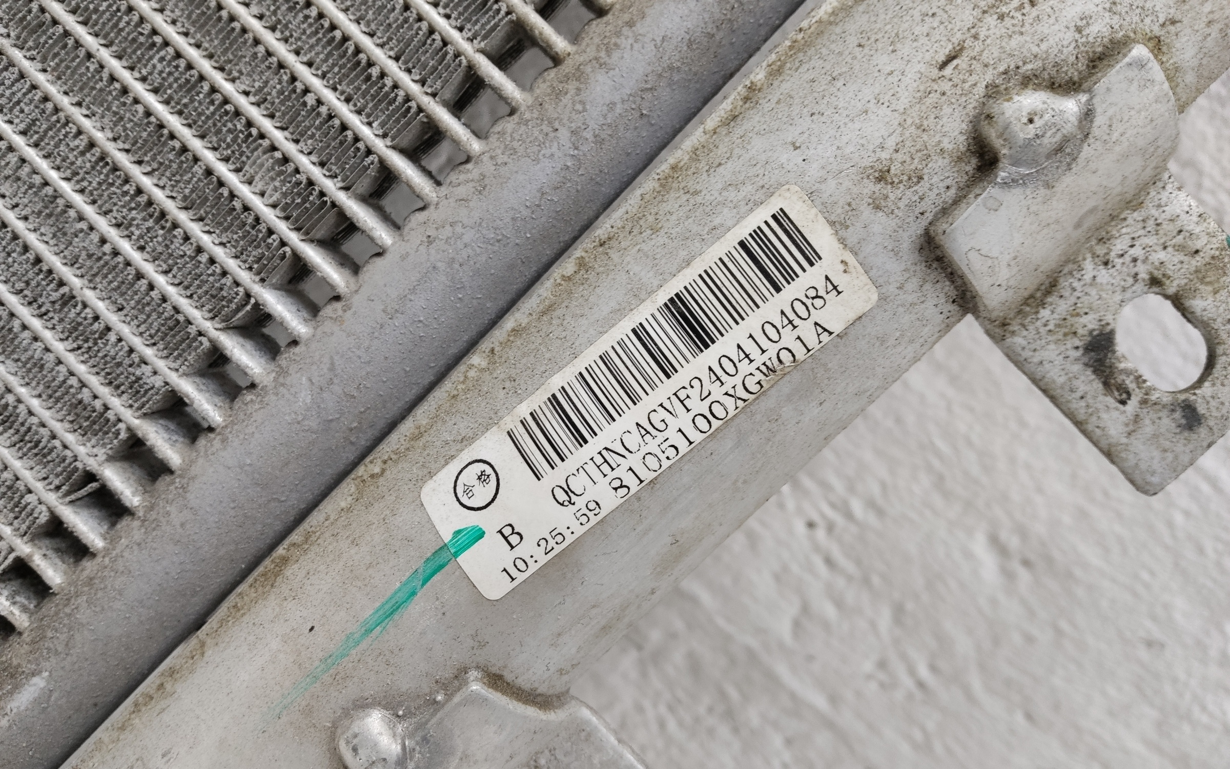 Радиатор кондиционера Haval Jolion