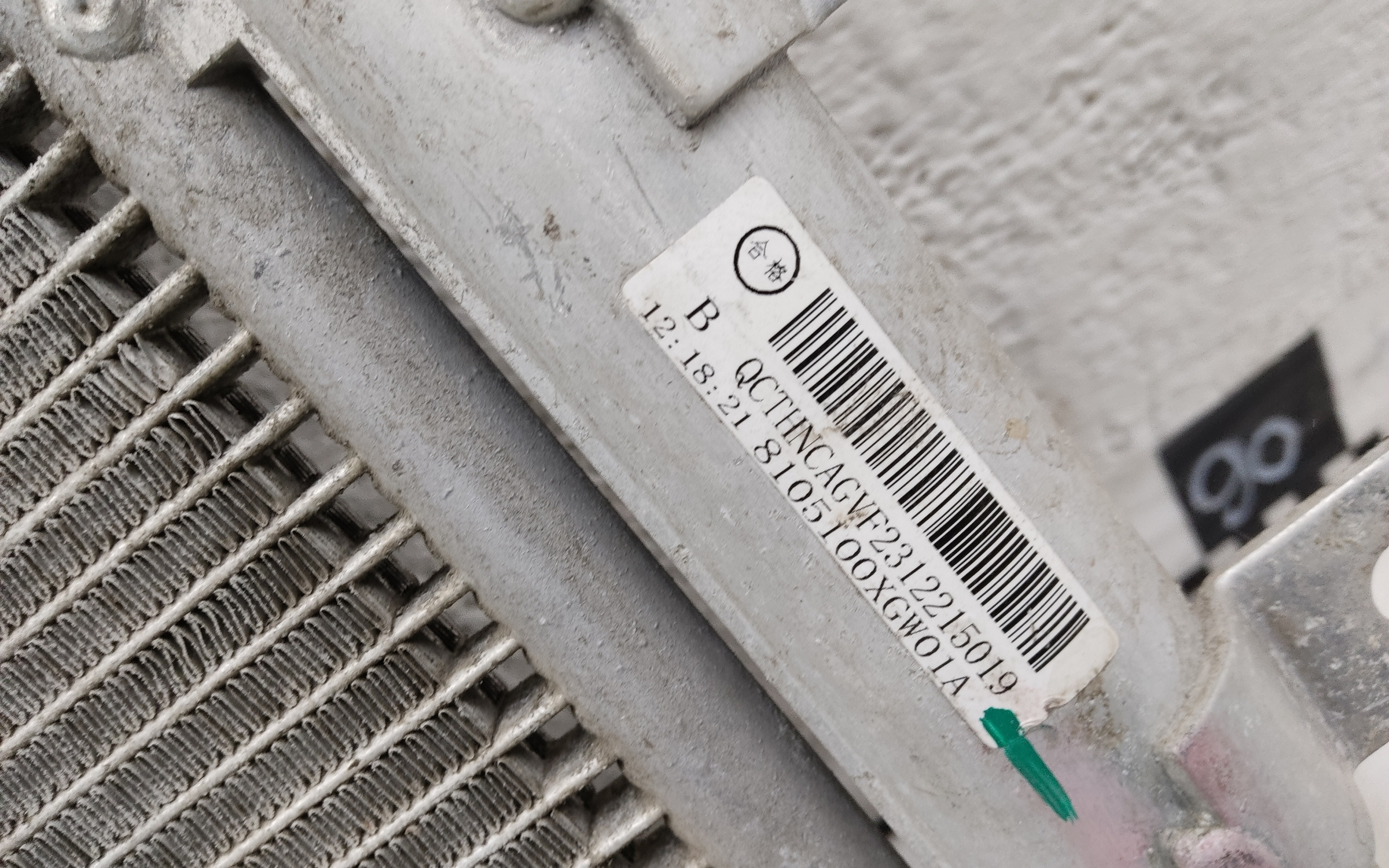 Радиатор кондиционера Haval Jolion