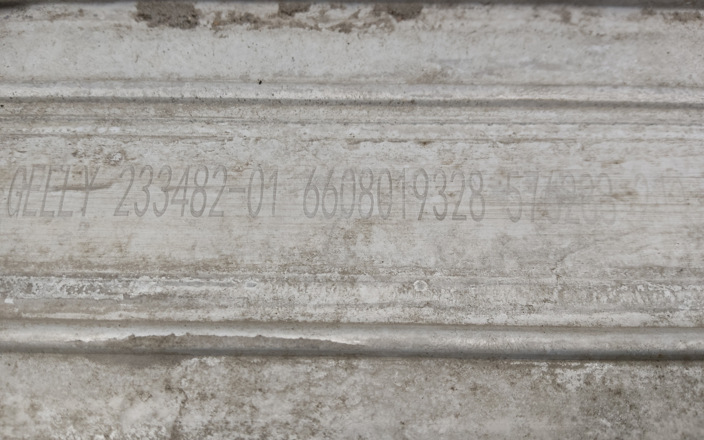 Радиатор турбины "интеркулер" Geely Coolray Restail