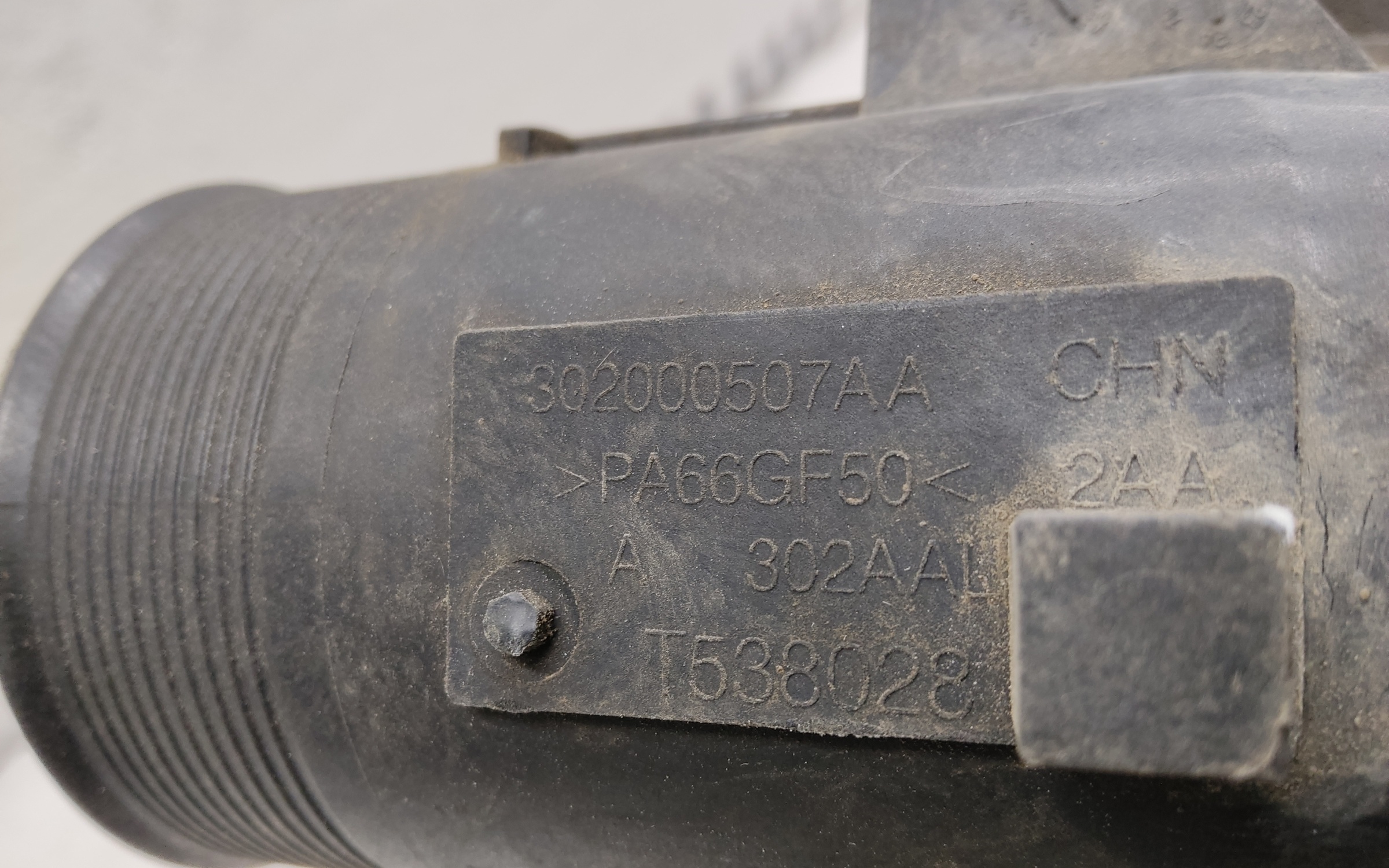 Радиатор турбины " интеркулер " Exeed TXL