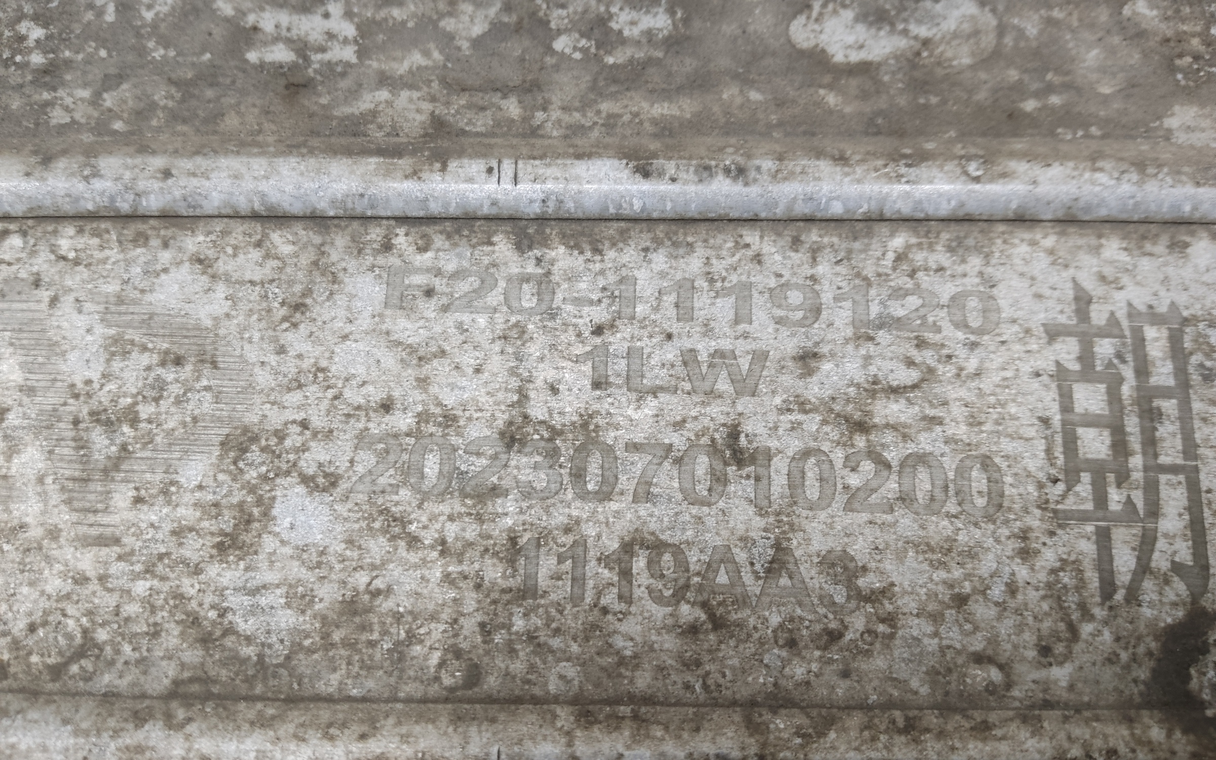 Радиатор турбины " интеркулер " Jetour X90 Plus