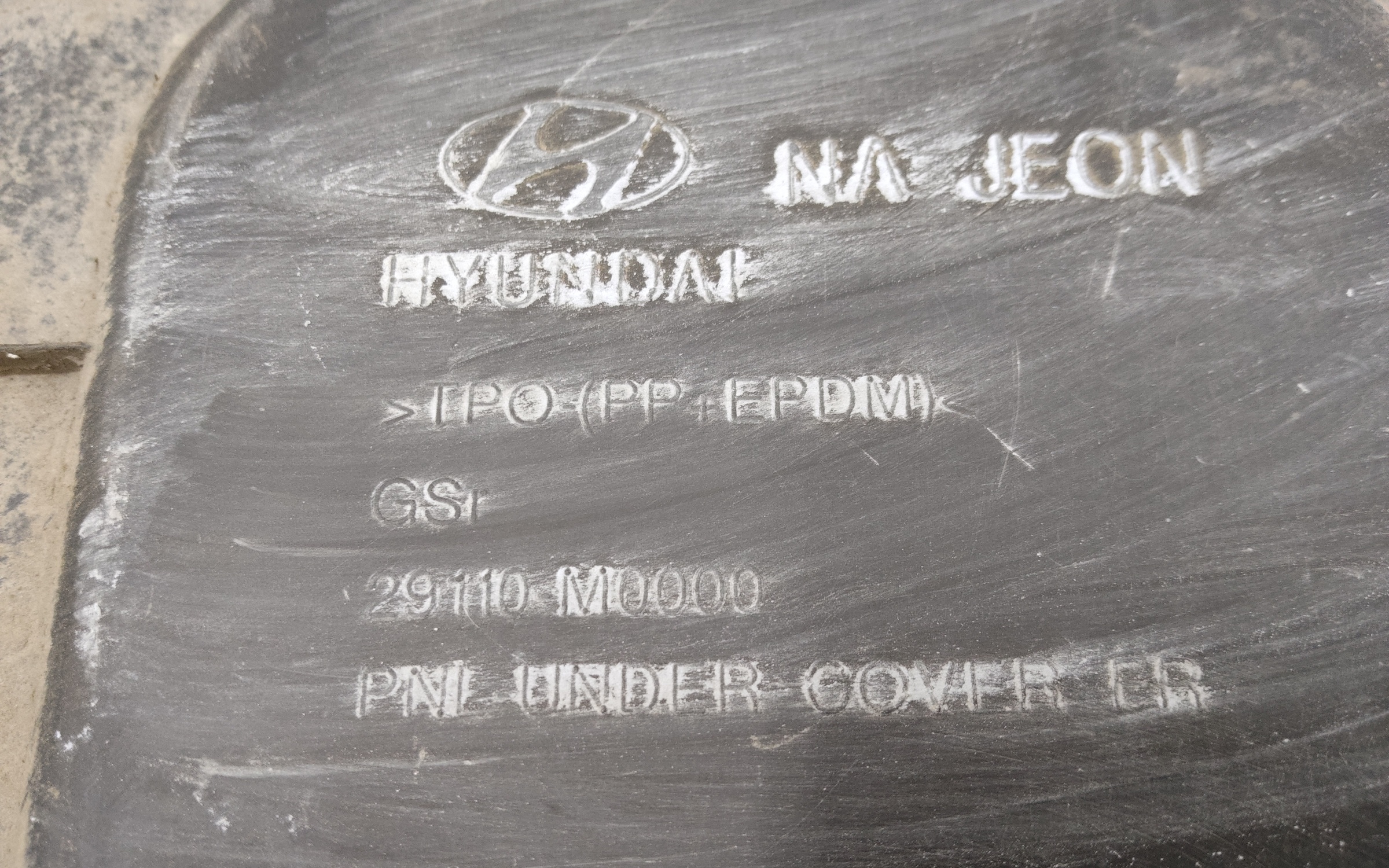 Защита двигателя пластиковая Hyundai Creta 1