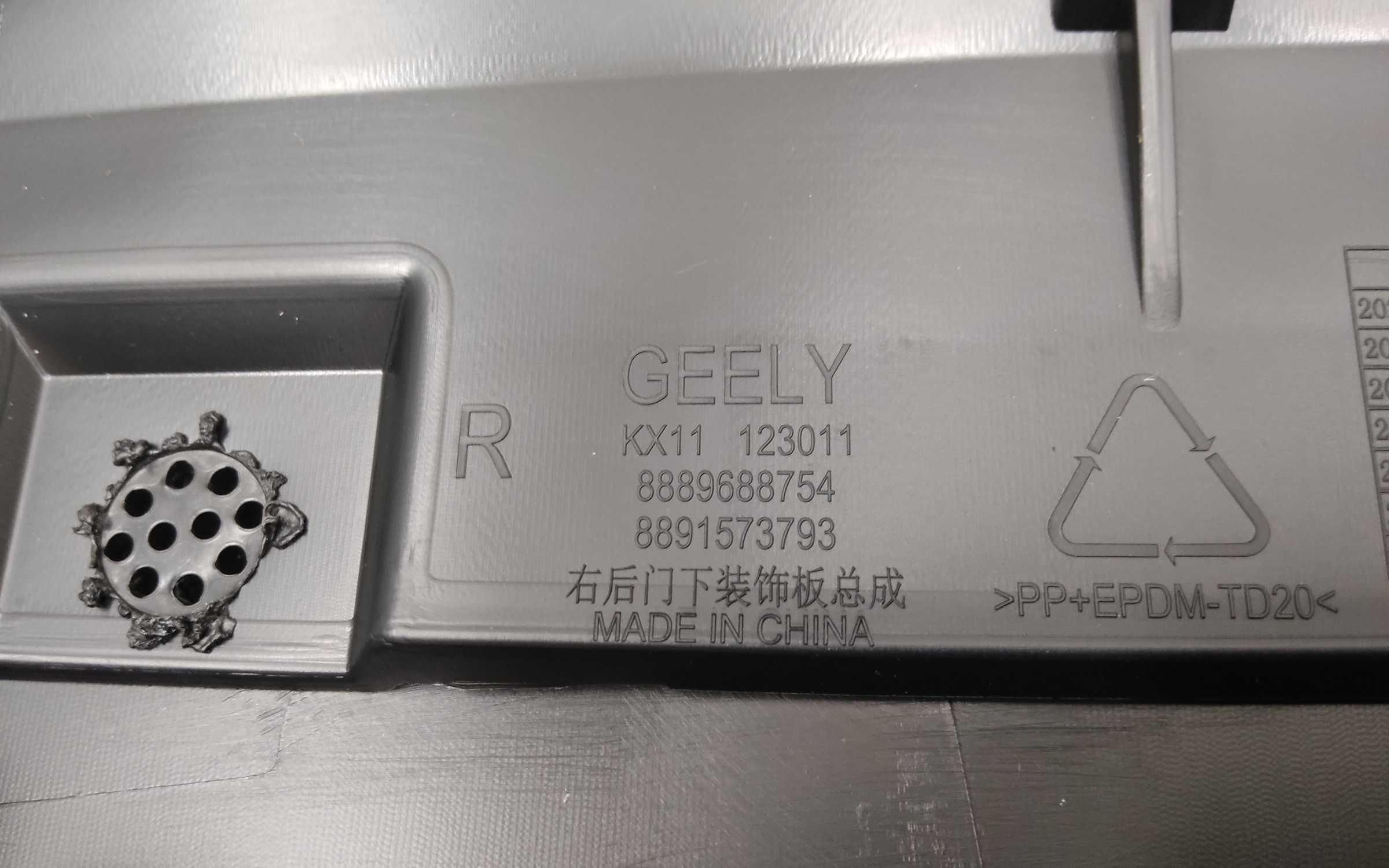 Накладка двери задней правой Geely Monjaro