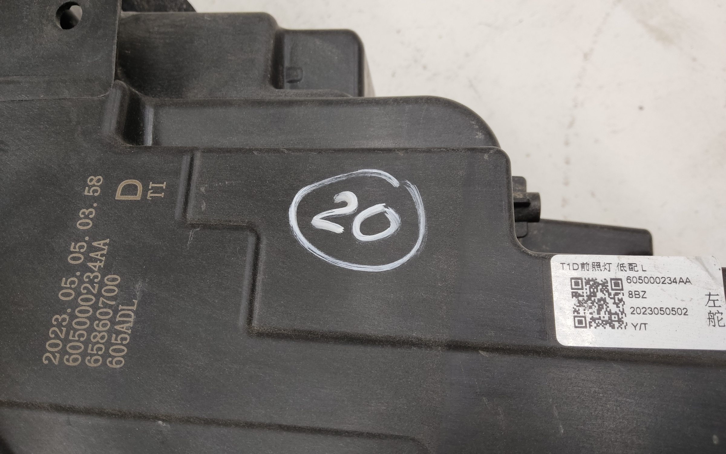 Фара передняя левая Chery Tiggo 8 Pro LED 10 контактов