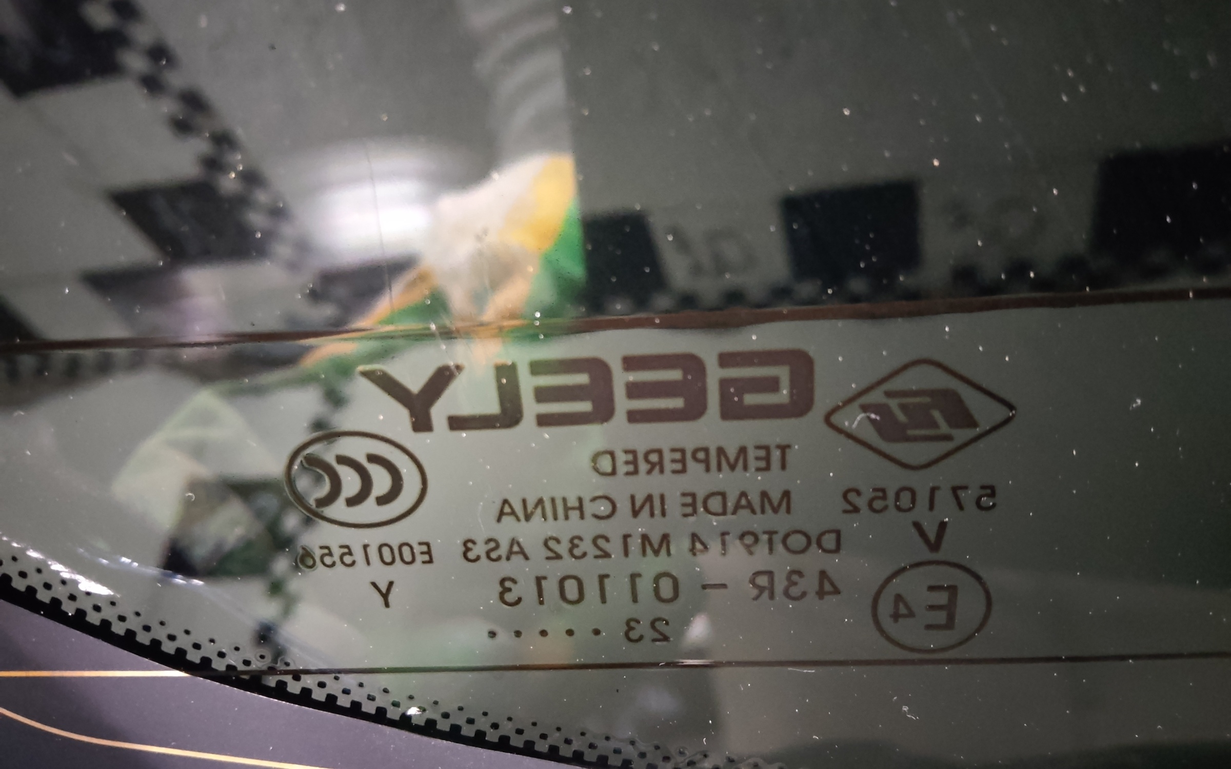 Крышка багажника Geely Monjaro