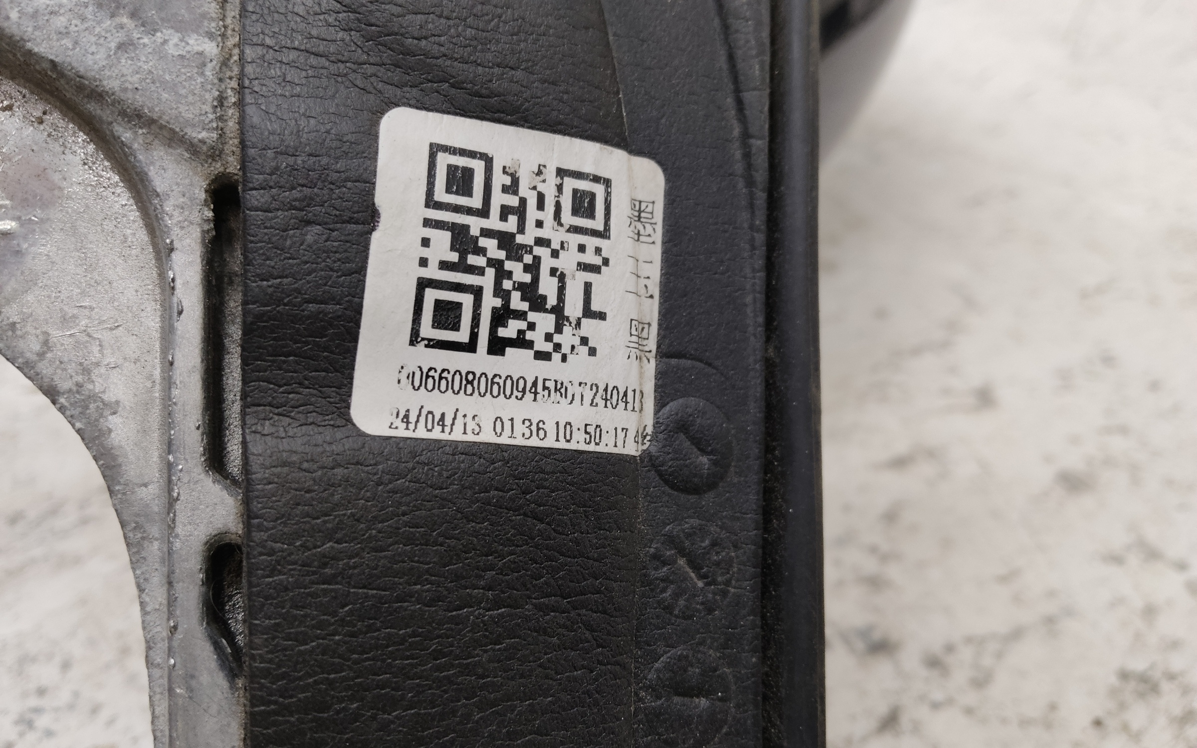 Зеркало левое Geely Atlas 2 8+1 контактов