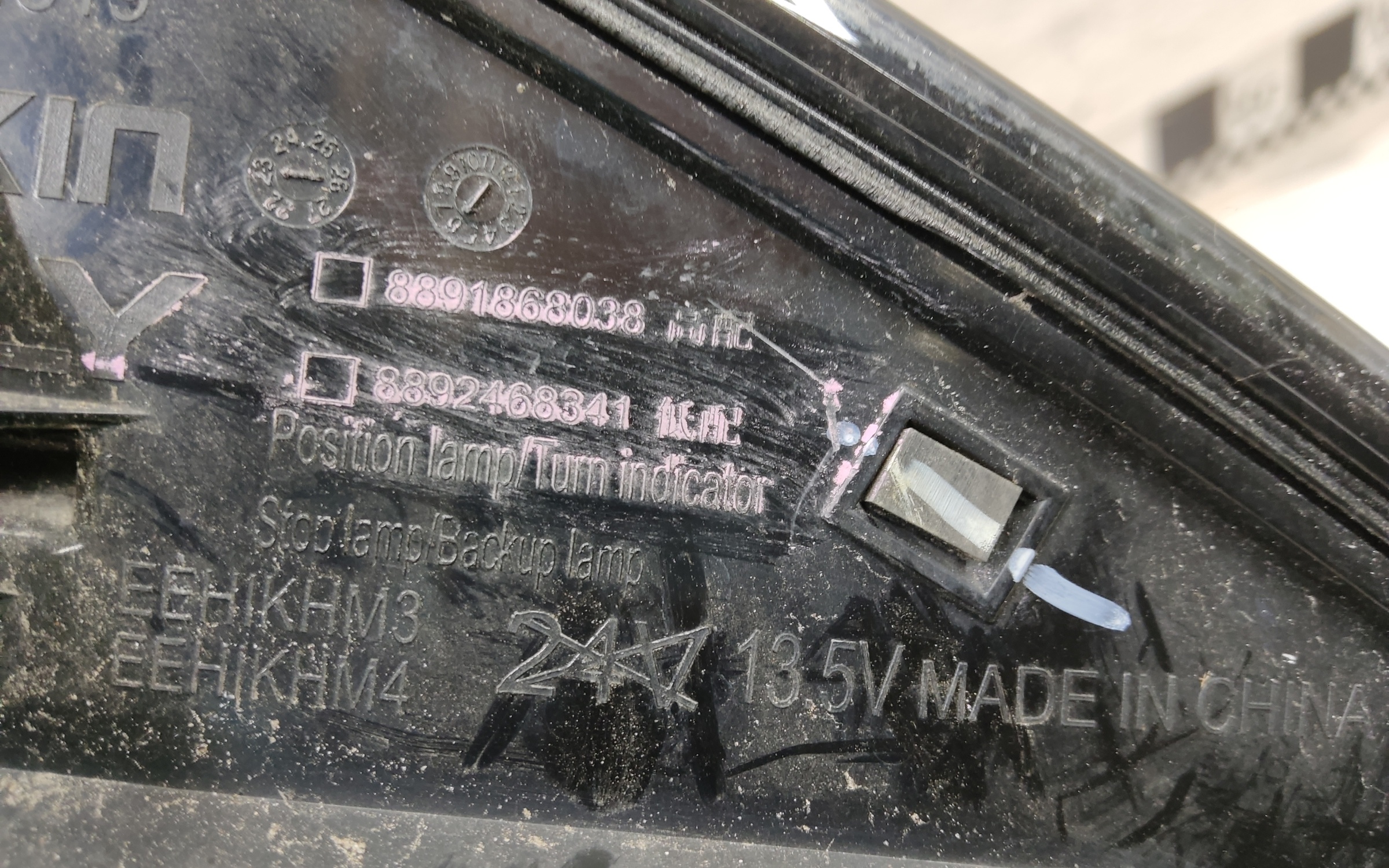 Фонарь задний правый Geely Atlas 2 LED