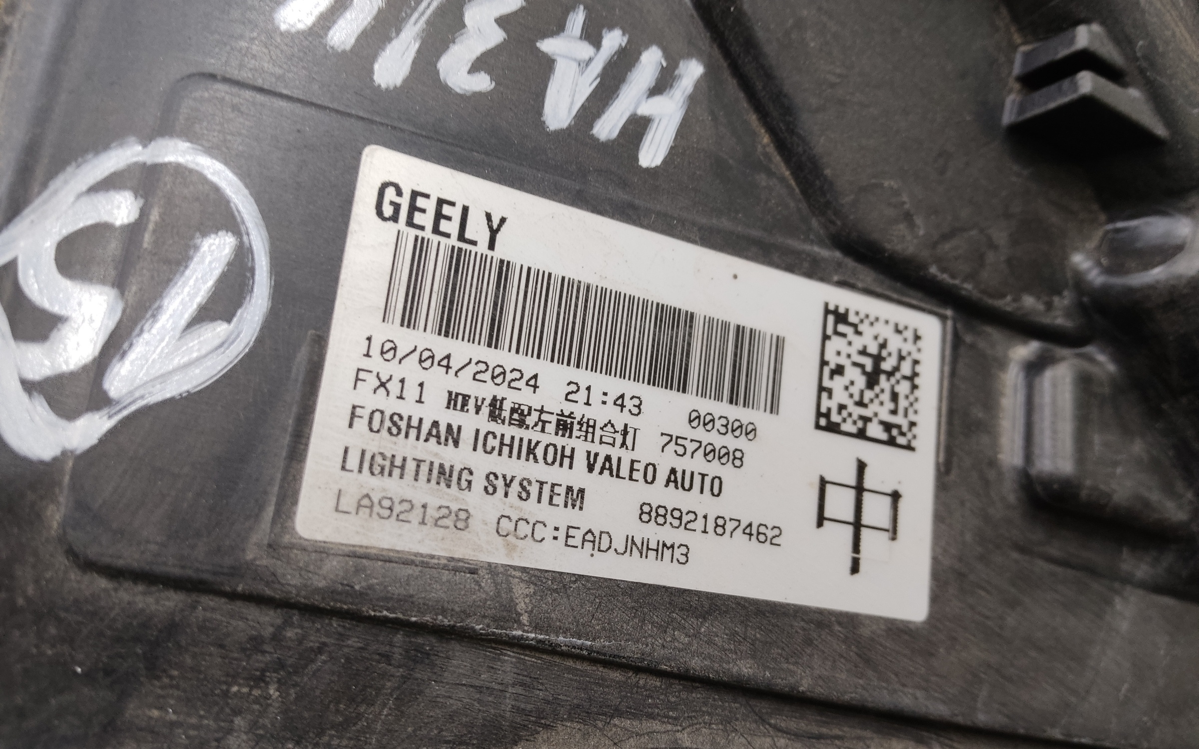 Фара передняя левая Geely Atlas 2 LED