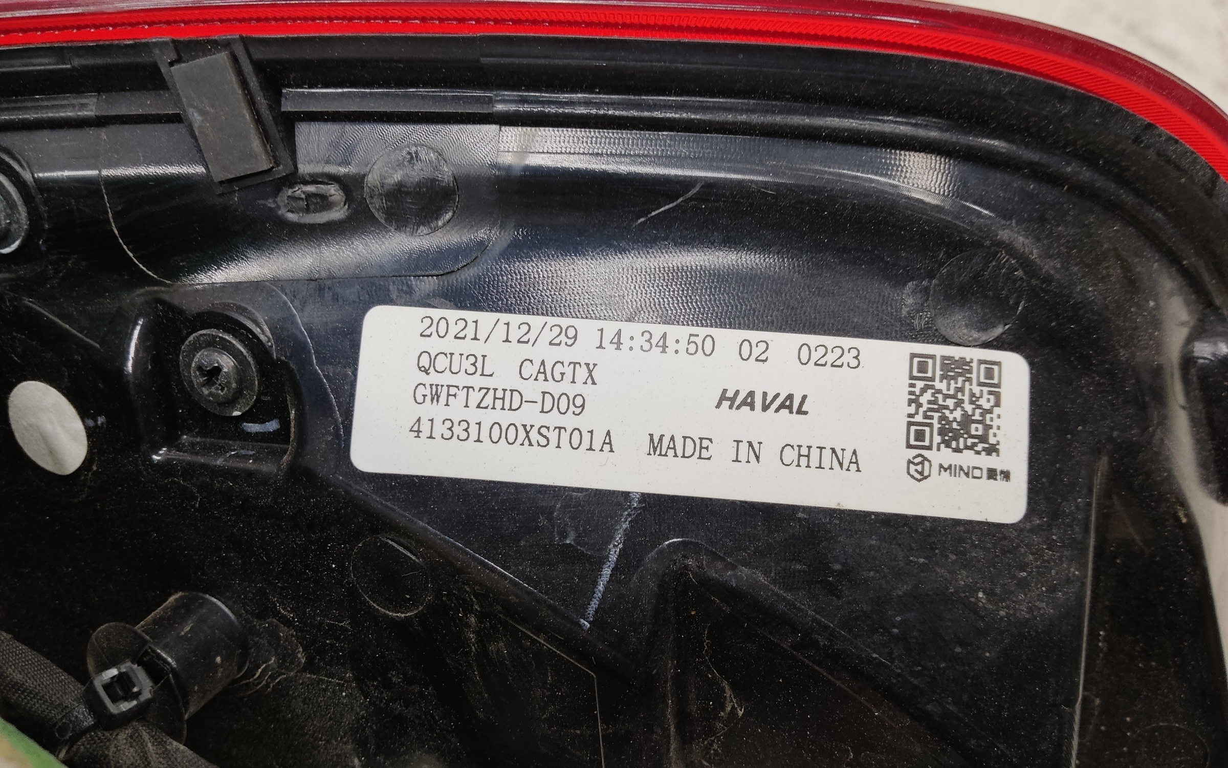 Фонарь задний левый наружный Haval Jolion LED
