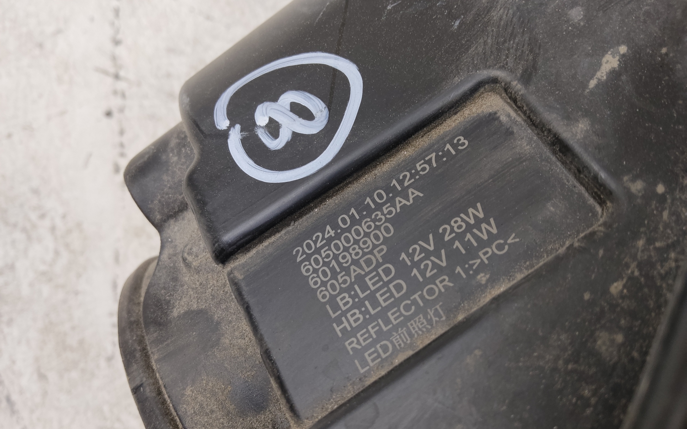 Фара передняя правая Chery Tiggo 4 Pro LED