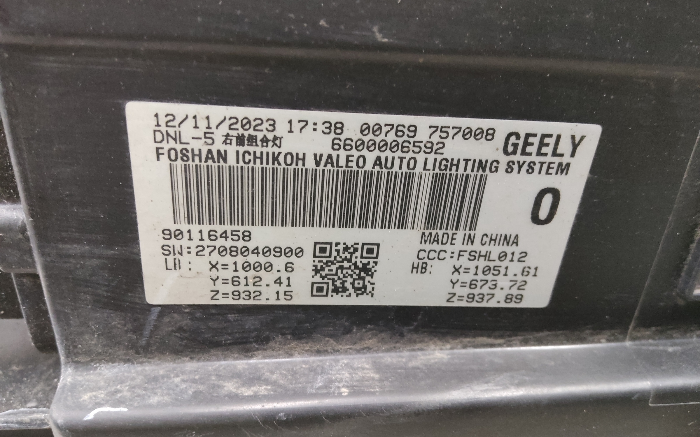Фара передняя правая Geely Tugella Full LED