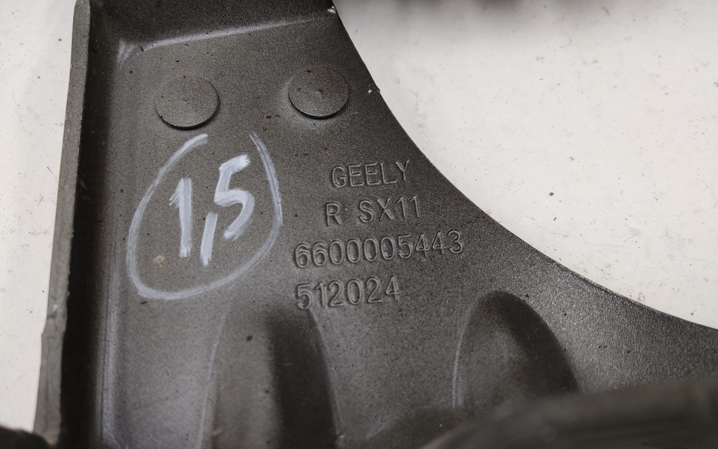 Петля капота правая Geely Coolray