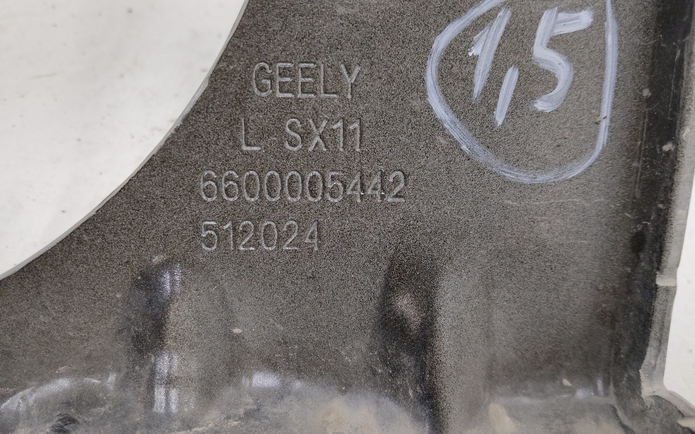 Петля капота левая Geely Coolray
